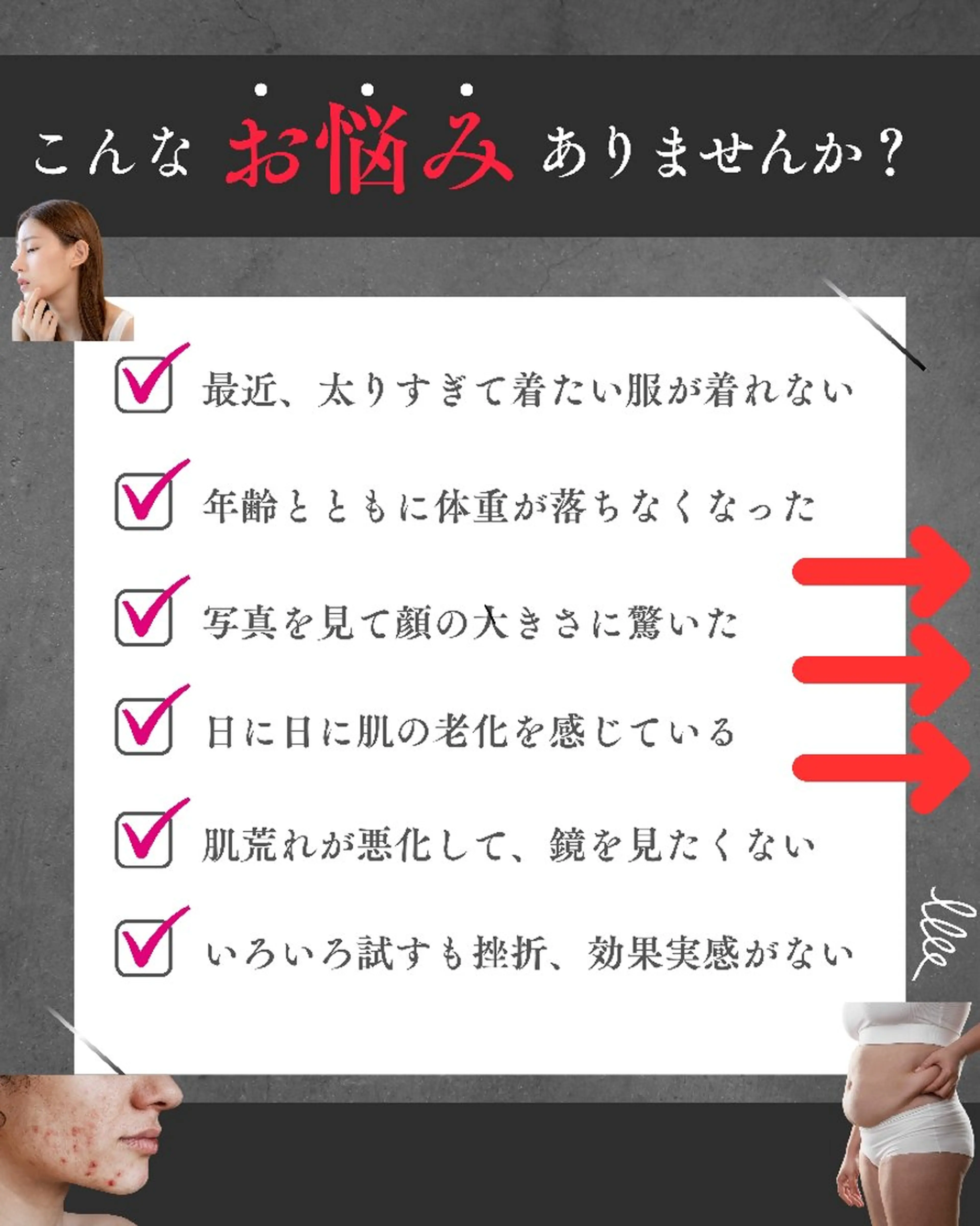 エステ リラク 痩身ハーブピーリング 筋膜リリース☆B&Hのエステ・リラクイメージ