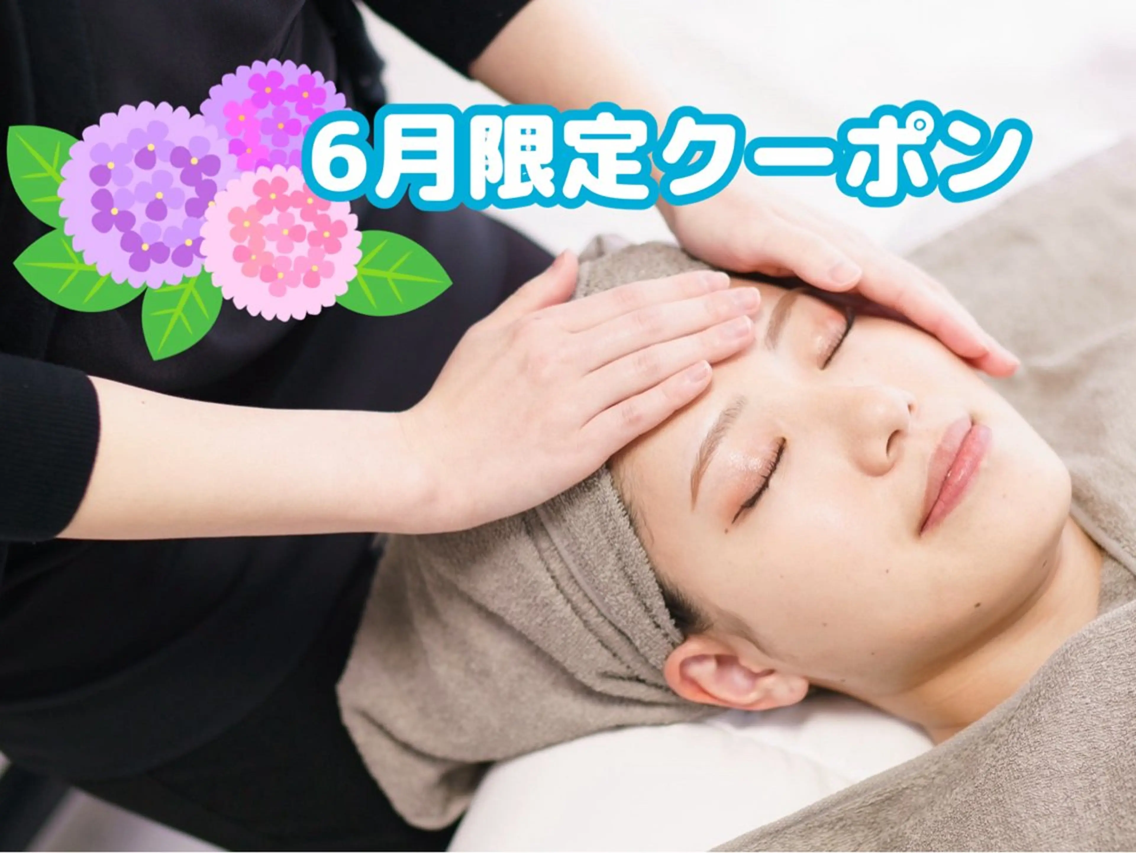 Wita   aesthetic×eyelash所属・上坂 祐以のエステ・リラクイメージ