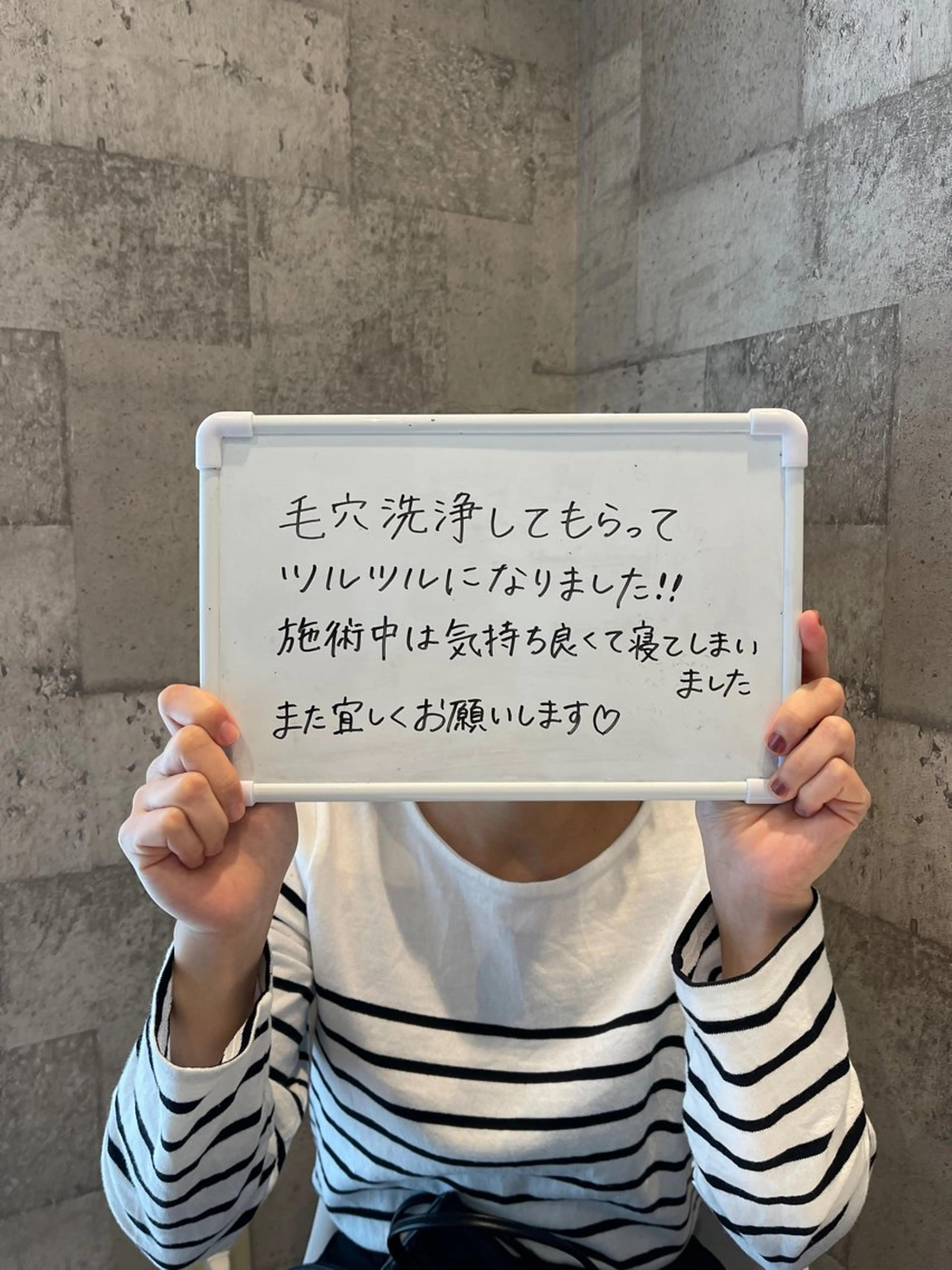 エステ SELF  BEAUTY gracia浦添店所属・gracia 浦添店のその他イメージ