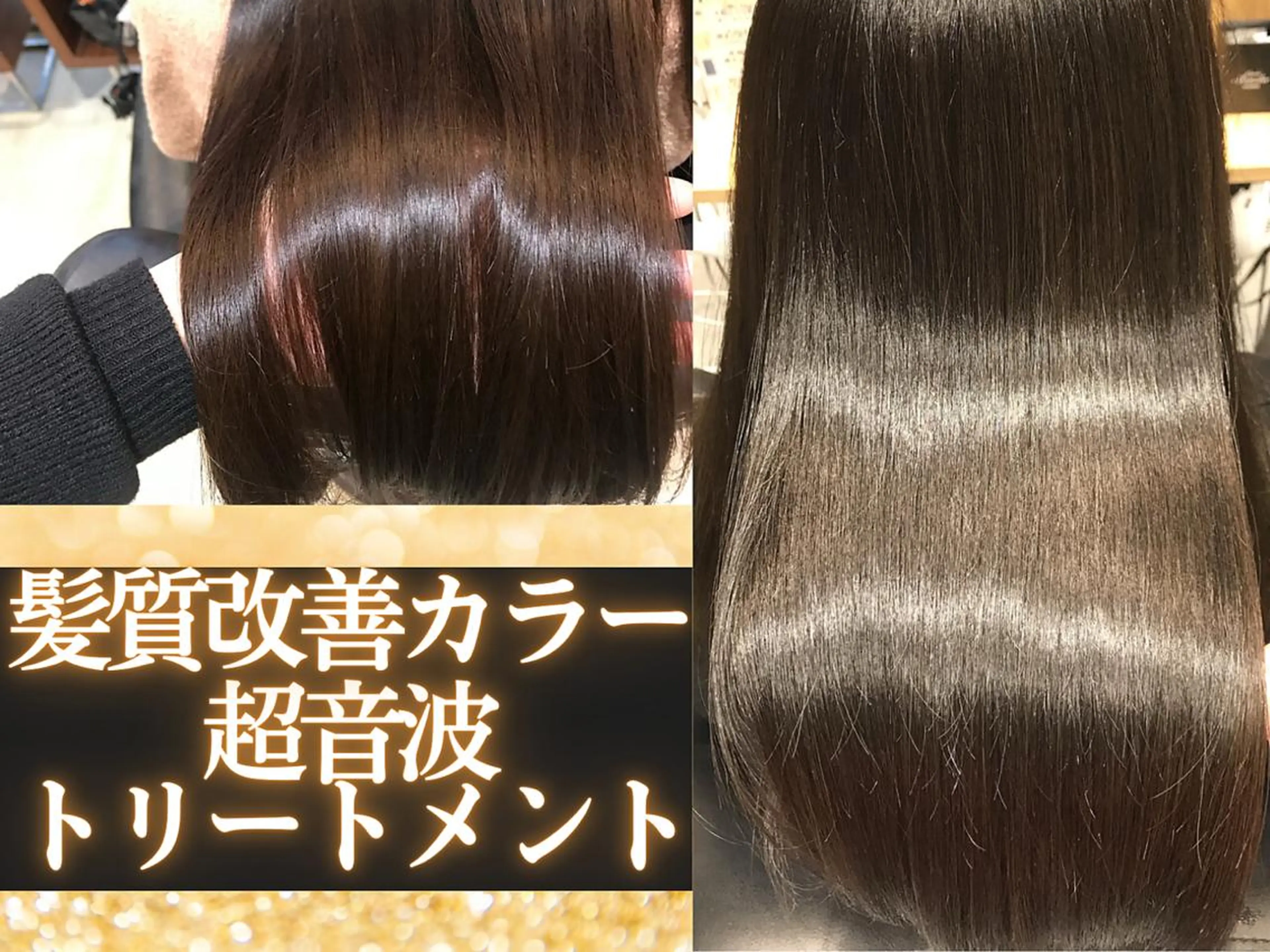 ロング カラー Gain池下 レディースのヘアスタイル