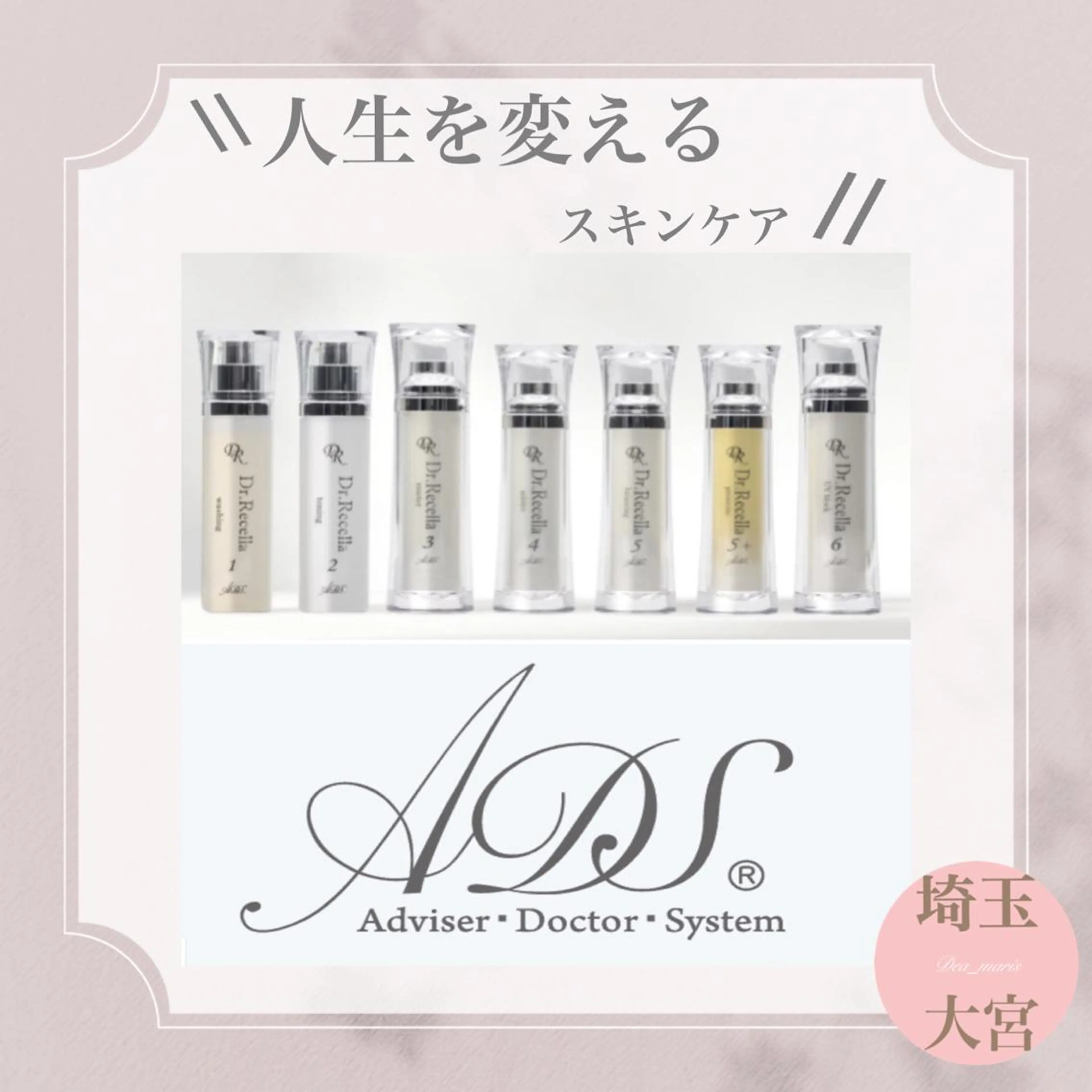 private salon  Dea_maris シュガーリング＆パーソナルボディケア所属・シミ改善・韓国肌管理 ボディメイク痩身のその他イメージ