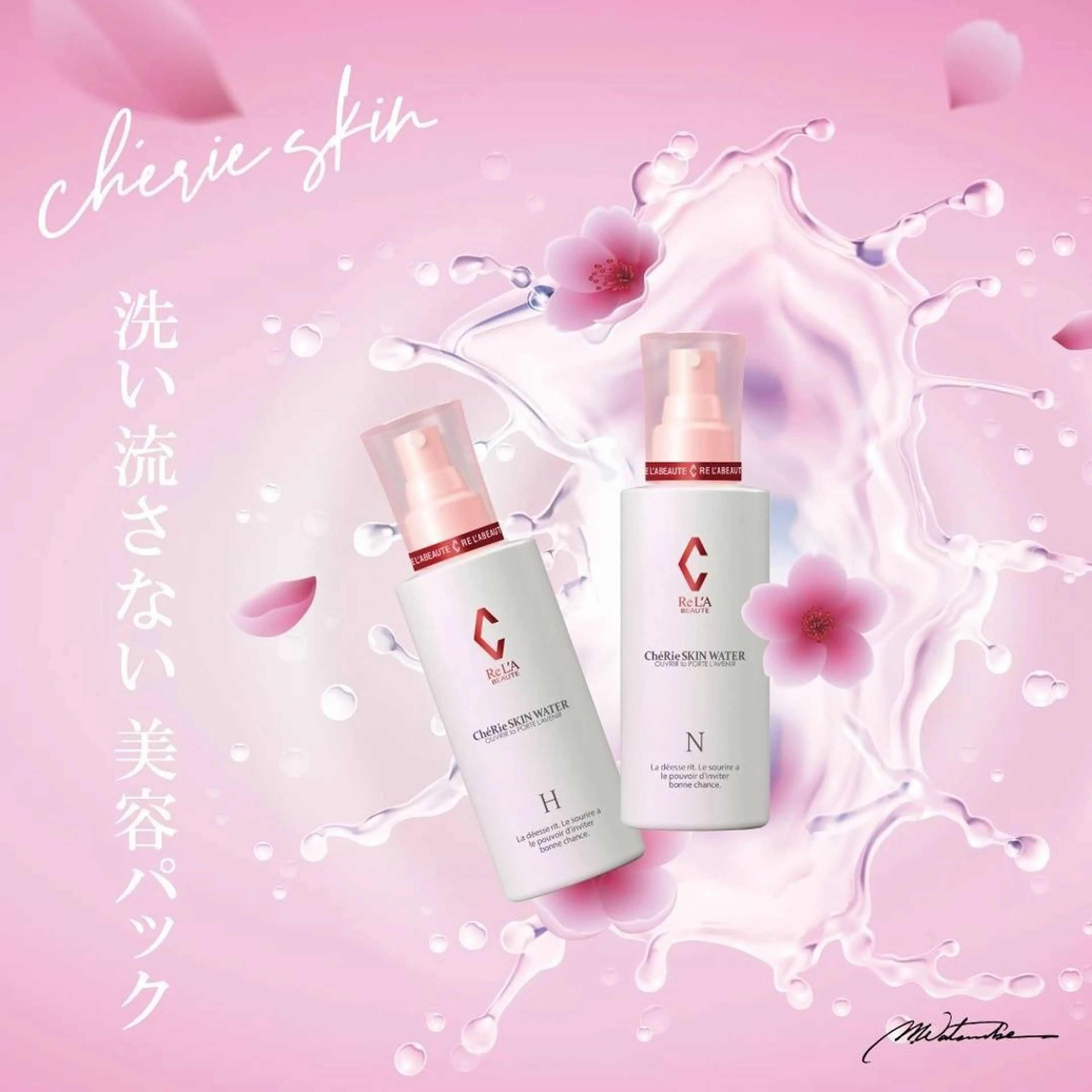 🅖🅤🅩🅔🅛 salonのエステ・リラクイメージ