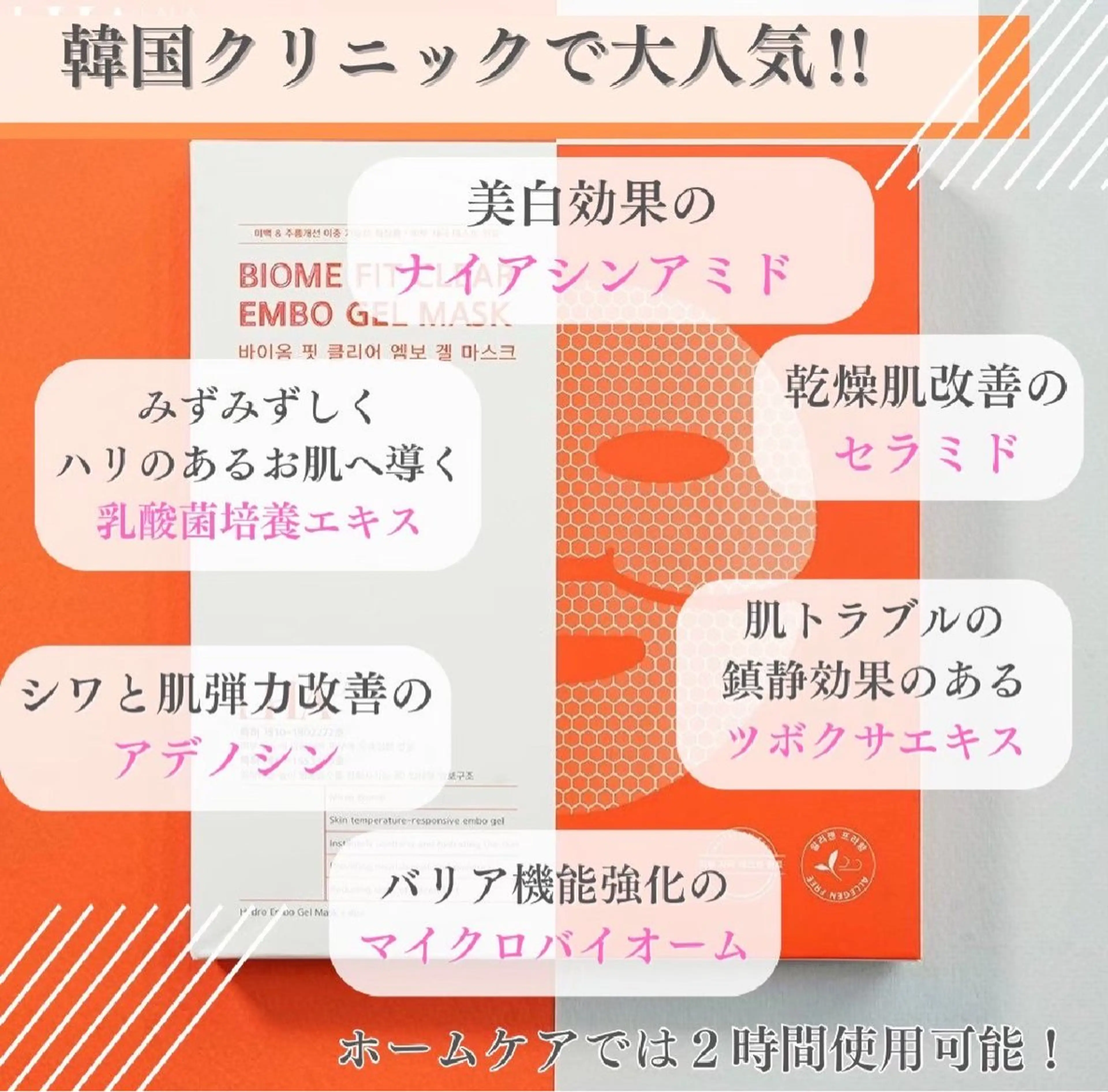 【地域最安値】脱毛/ フェイシャル　山下のエステ・リラクイメージ