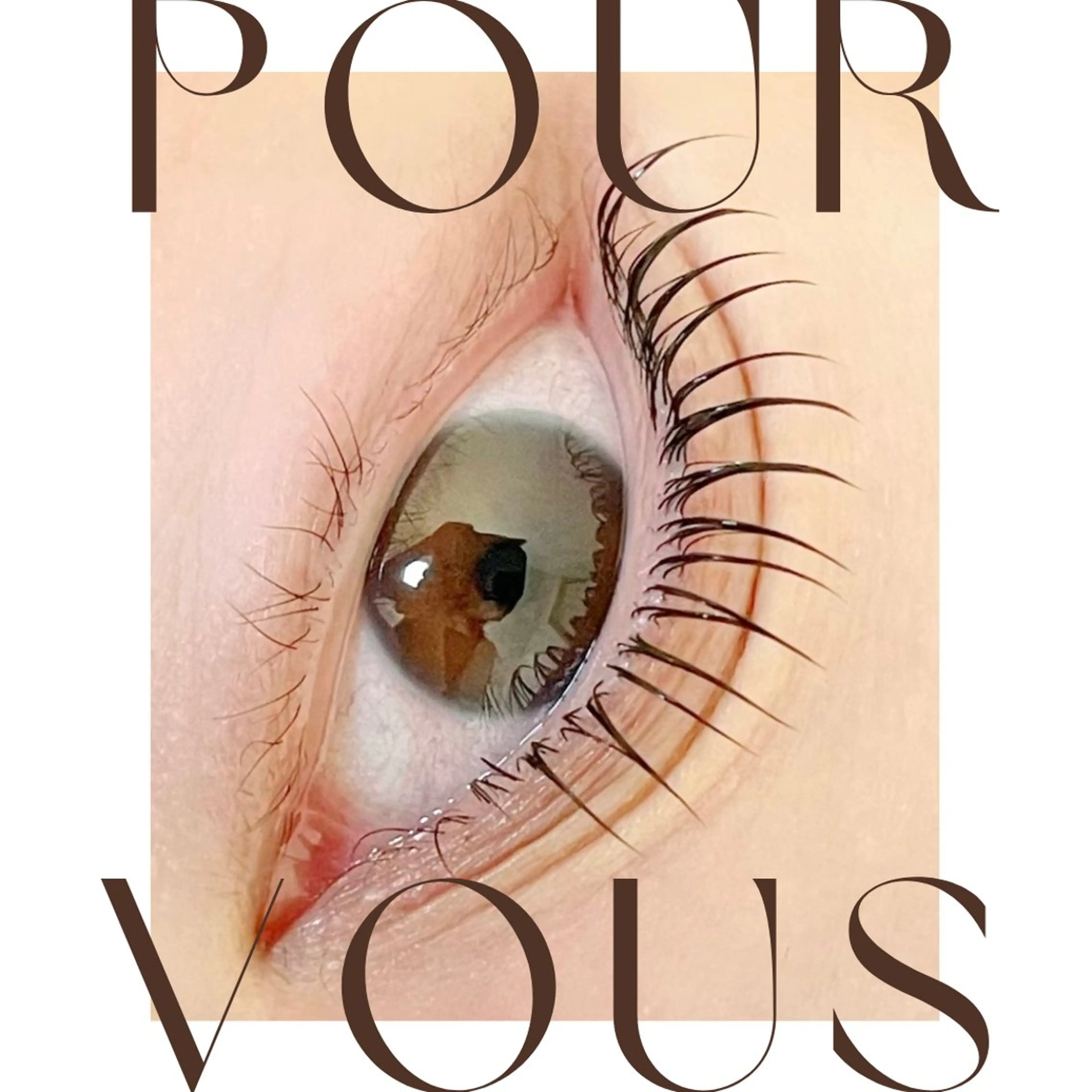 マツエク・マツパ まつげパーマ pour voursのマツエク・マツパデザイン