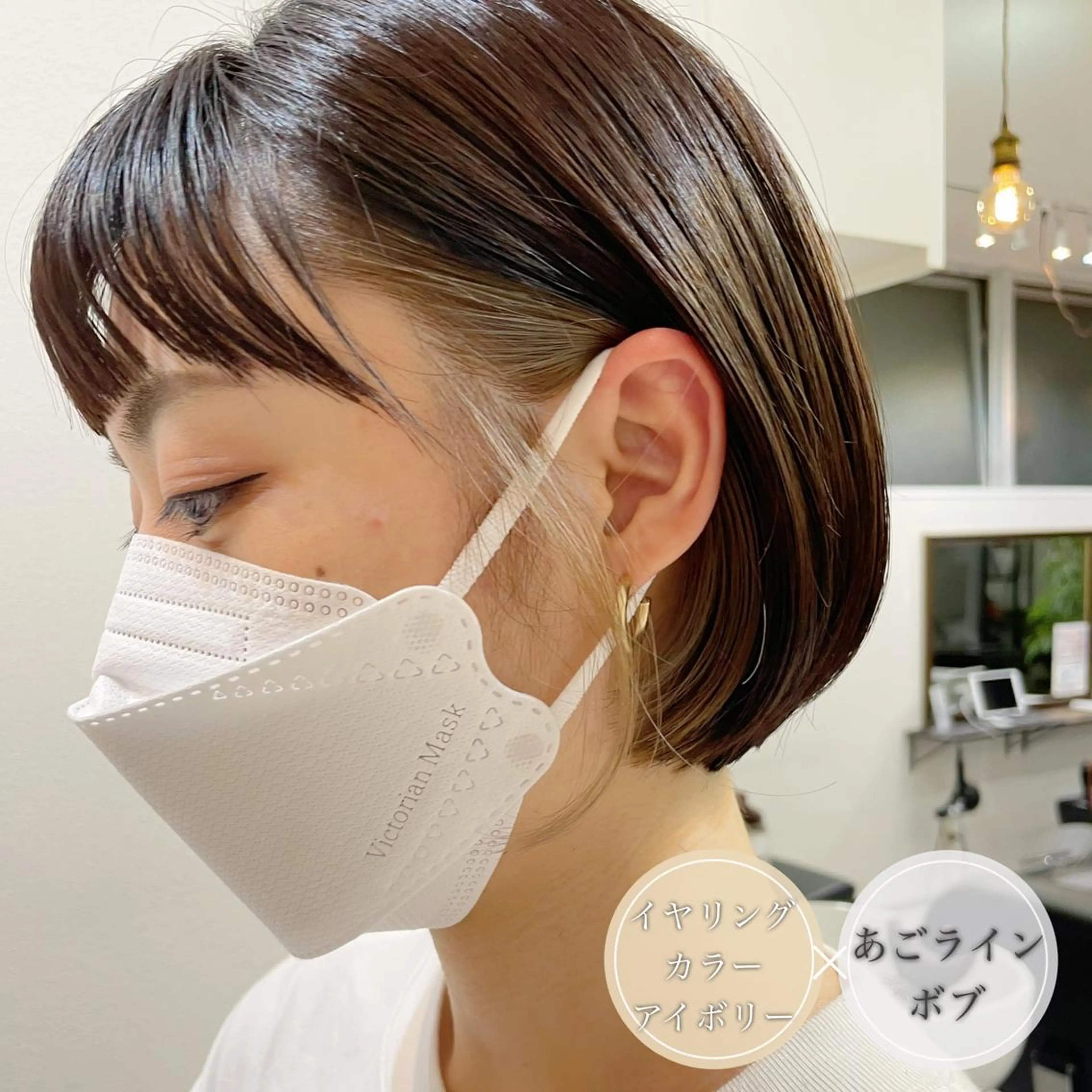 ショート カラー ショートボブ ミストバング ブリーチ デザインカラー ダブルカラー アンブレラカラー💫 フェイスフレーミングのヘアスタイル