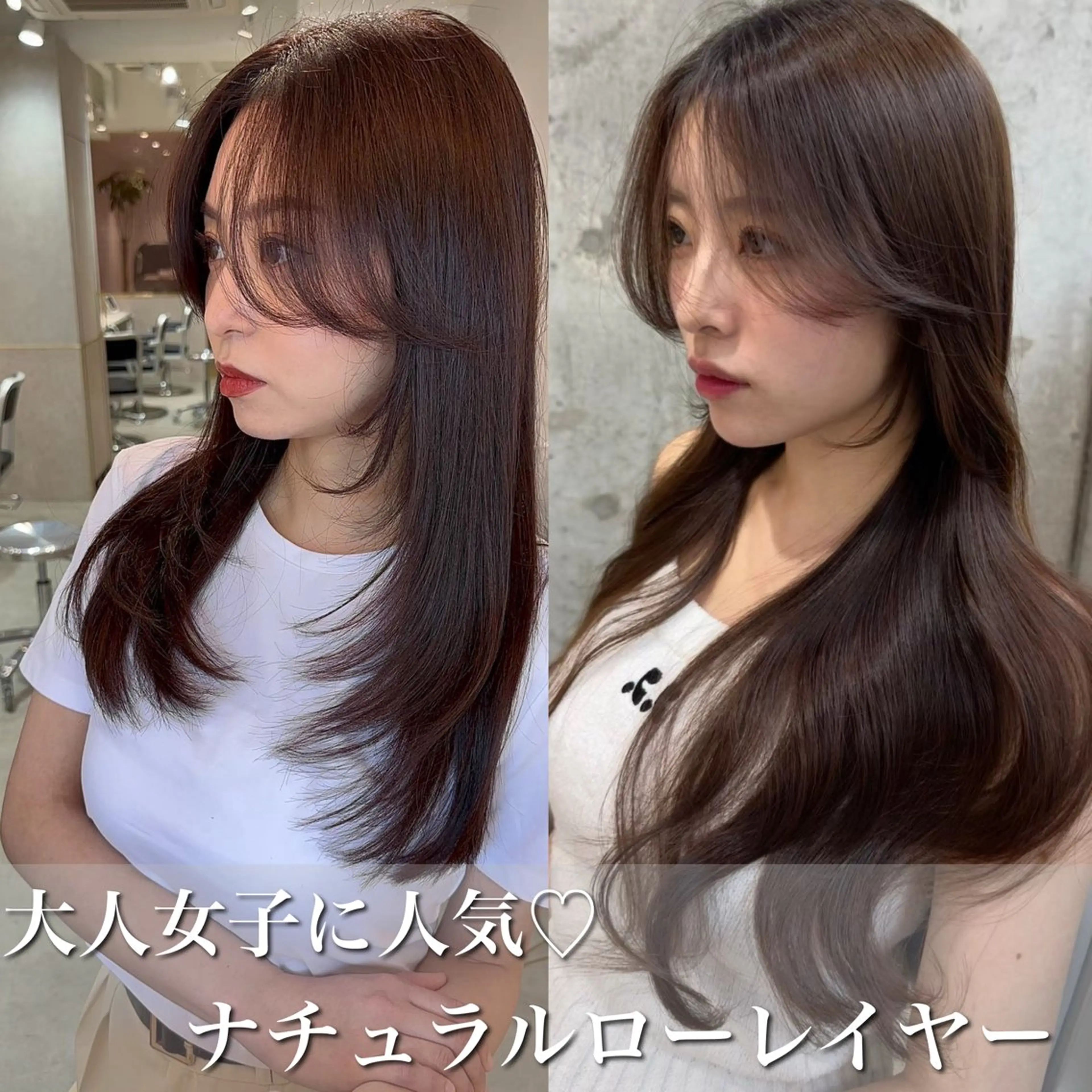 ロング 顔まわりレイヤー レイヤーカット ローレイヤー カット ヘアカラー トリートメント 新宿/韓国レイヤー/ 顔周りカット松本美晴のヘアスタイル