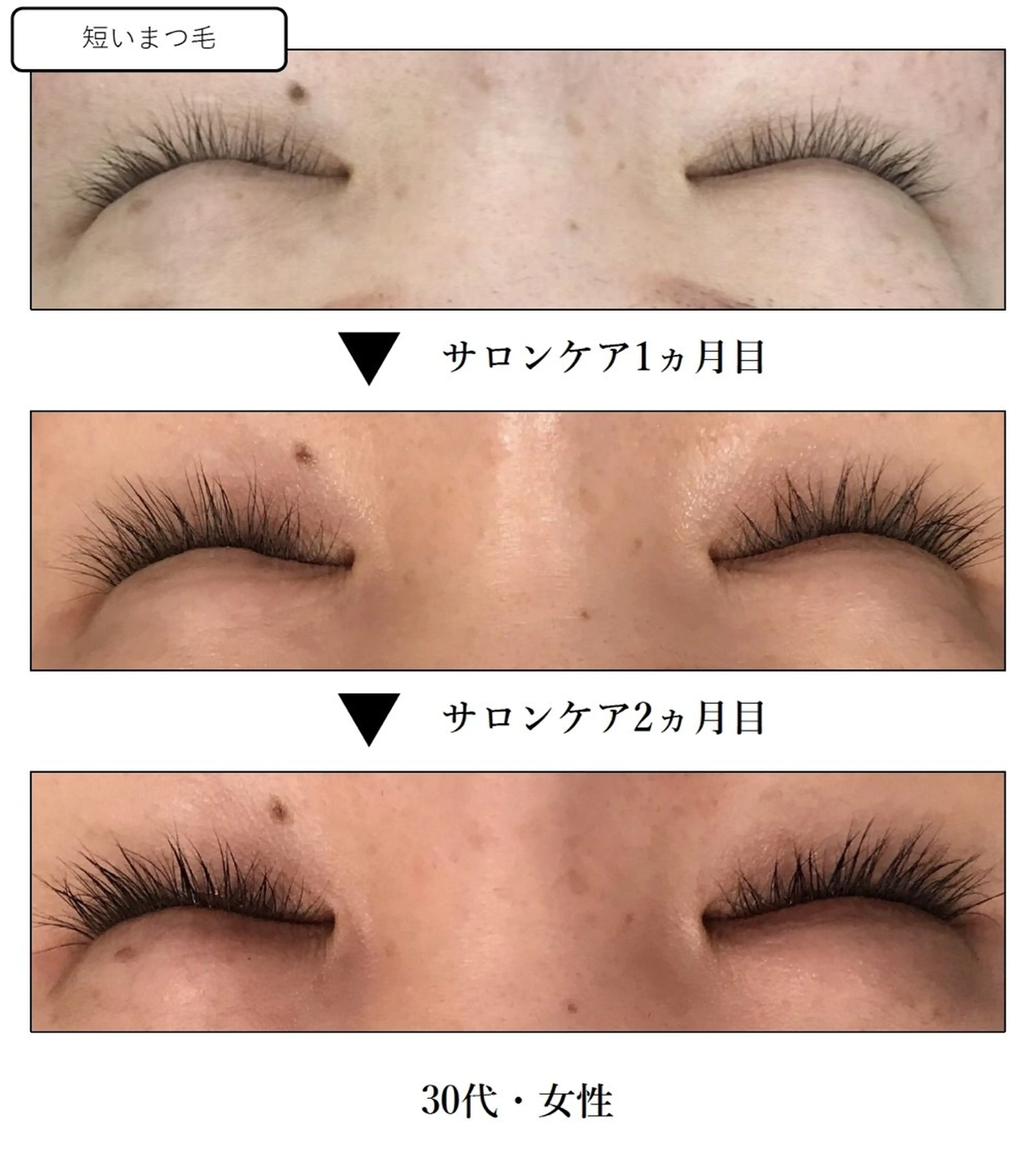 ♾nail 恵美のマツエク・マツパデザイン