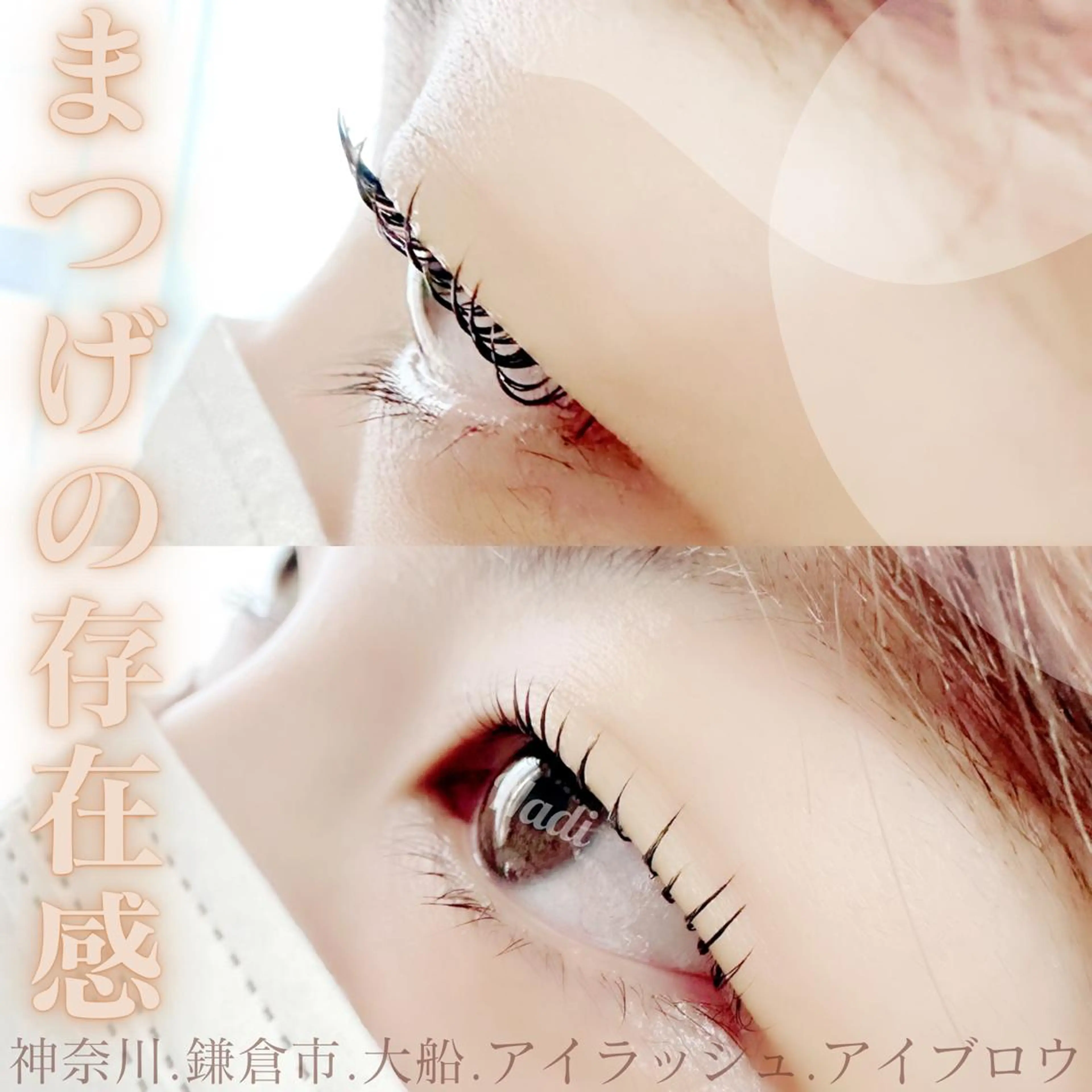 マツエク・マツパ ハーブピーリング専門EMILUCA藤沢所属・ハーブピーリング /KAEDEのエステ・リラクイメージ