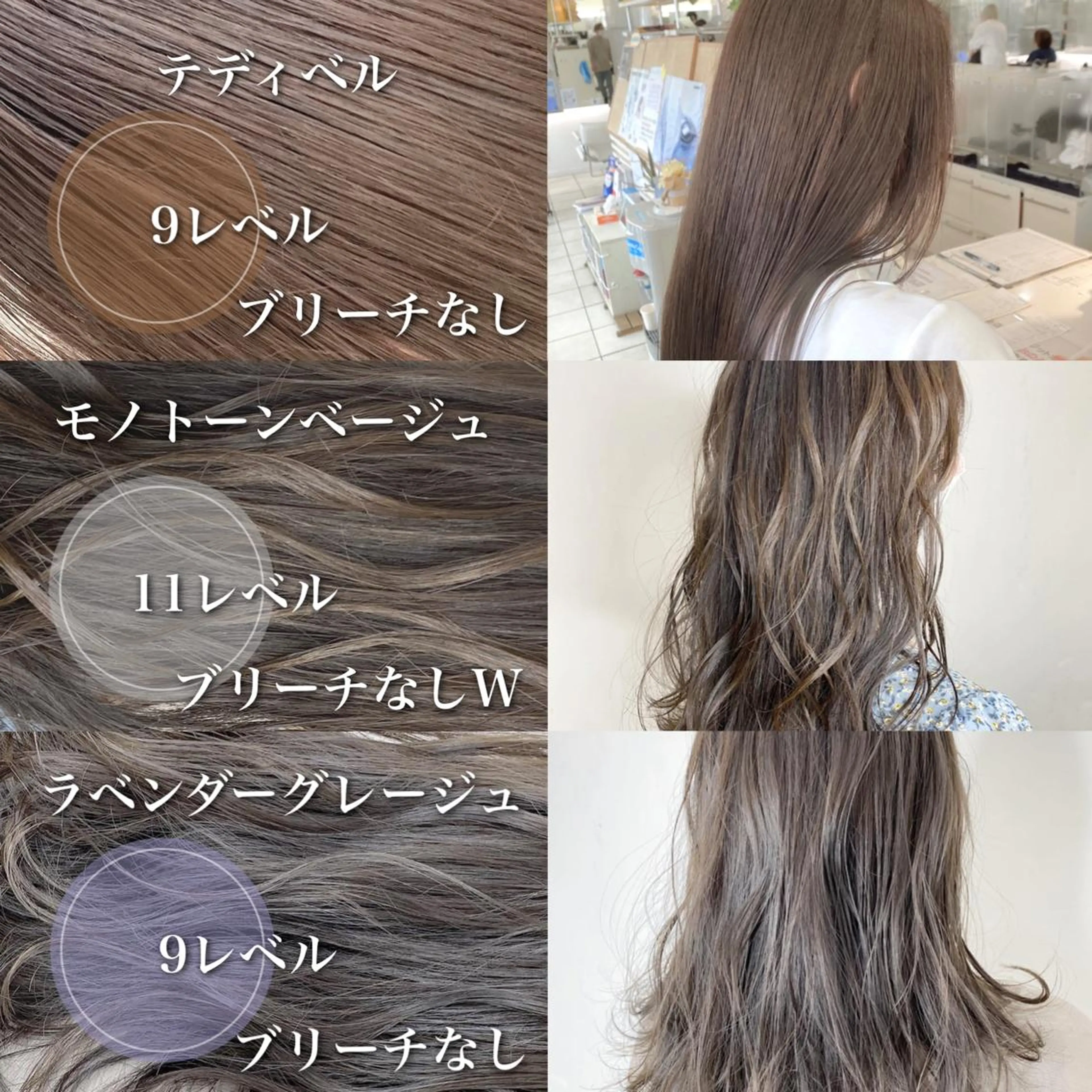 セミロング カラー ヘアカラー トリートメント エリアマネージャー 復活の大澤竜馬のヘアスタイル