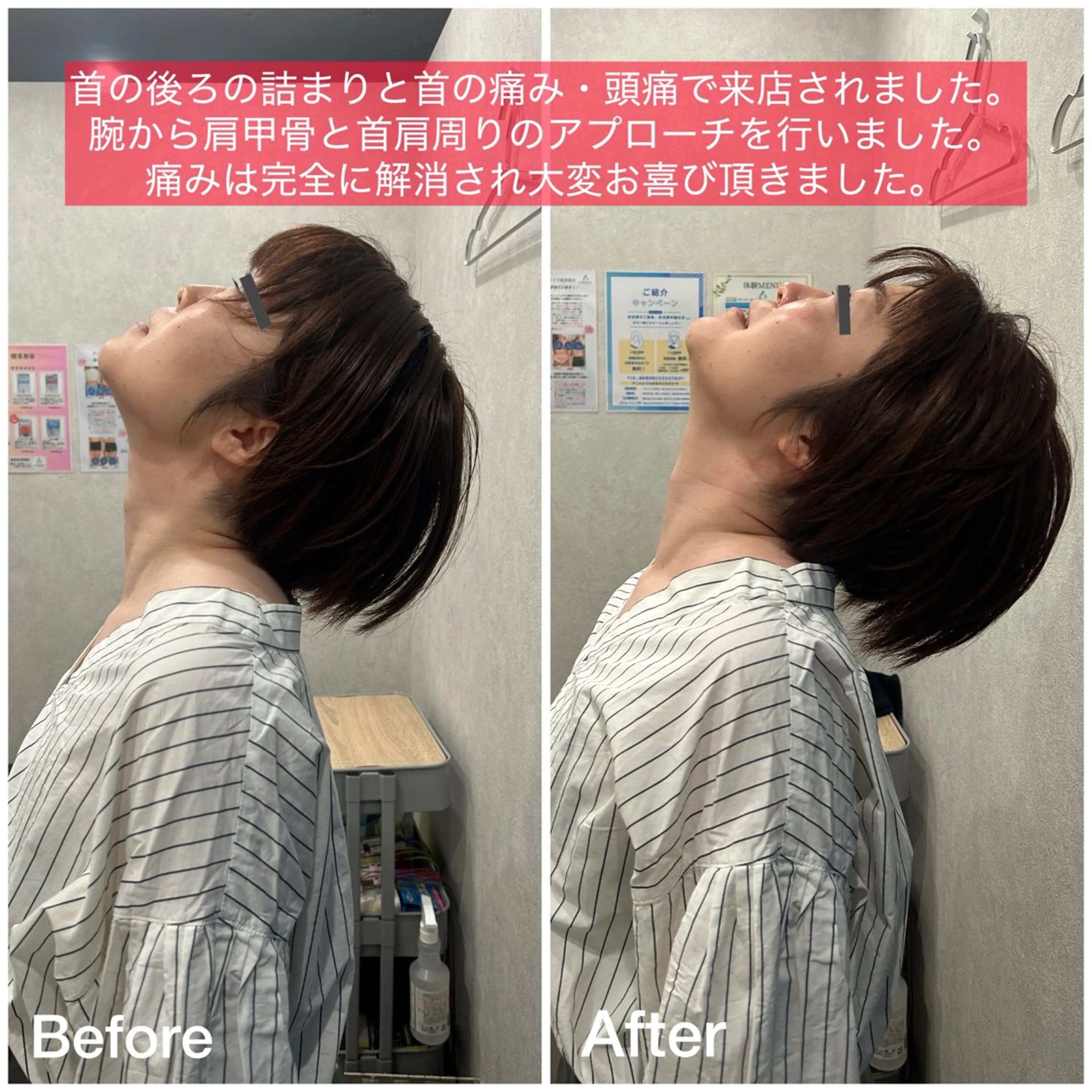 小顔矯正・骨盤矯正 FLOW鍼灸整体院のエステ・リラクイメージ