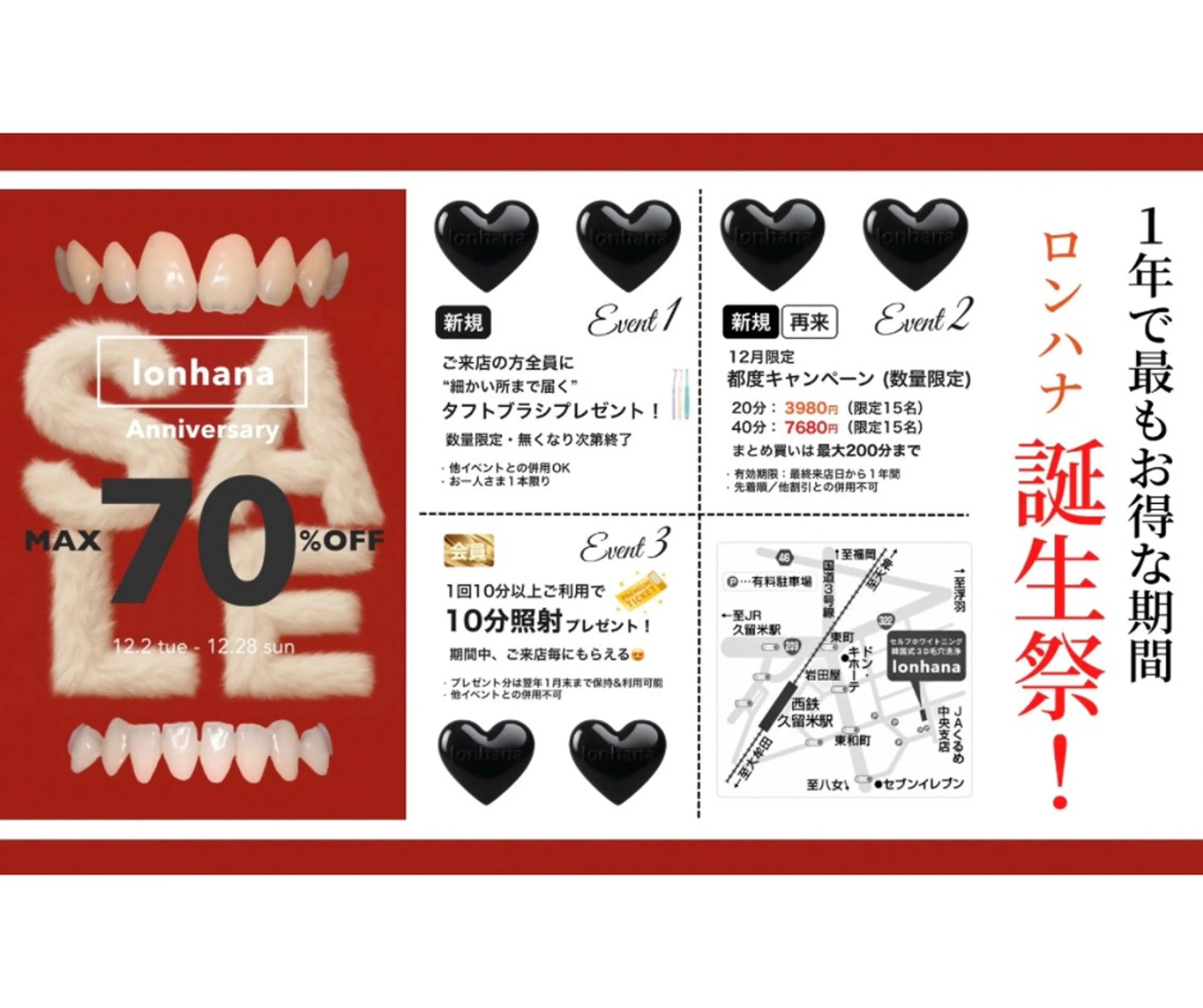 その他 ホワイトニング|韓国式3D毛穴洗浄 lonhana ロンハナ所属・韓国式3D毛穴洗浄 lonhanaのその他イメージ