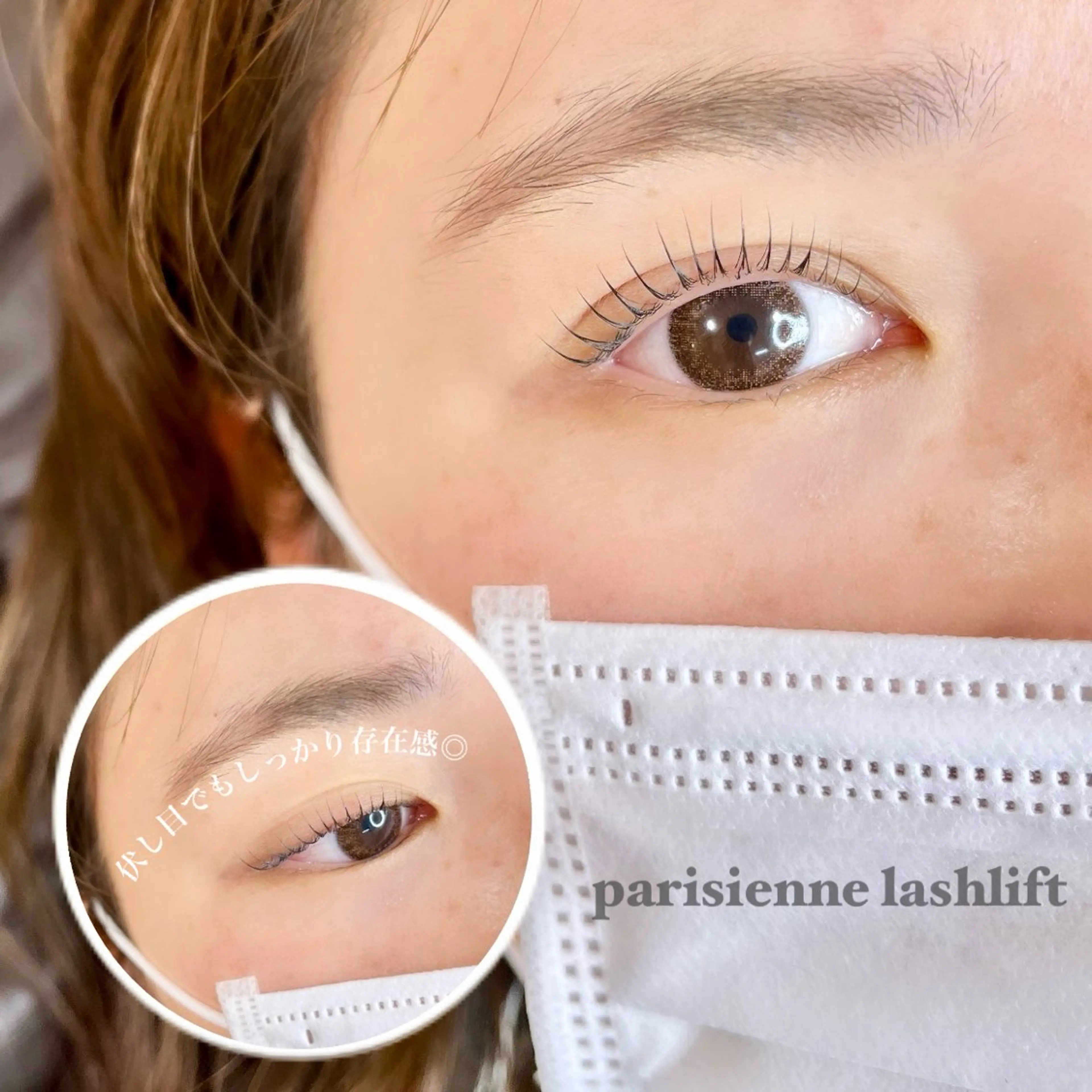 【担当者別スタッフ】🌼パリジェンヌ練習モデル ¥2200🎶の写真