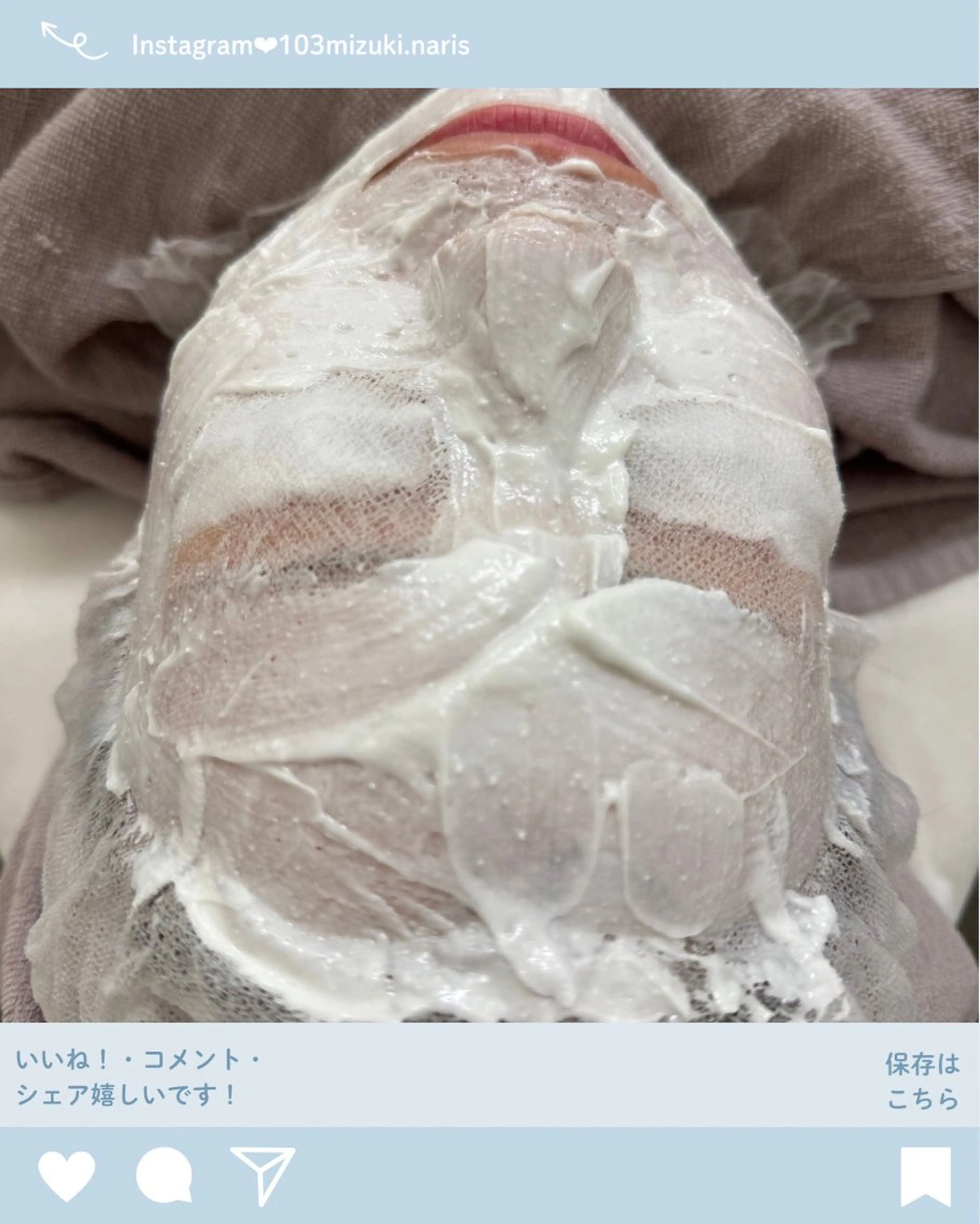 美活サロン葉月所属・南国市フェイシャル 美活葉月のエステ・リラクイメージ