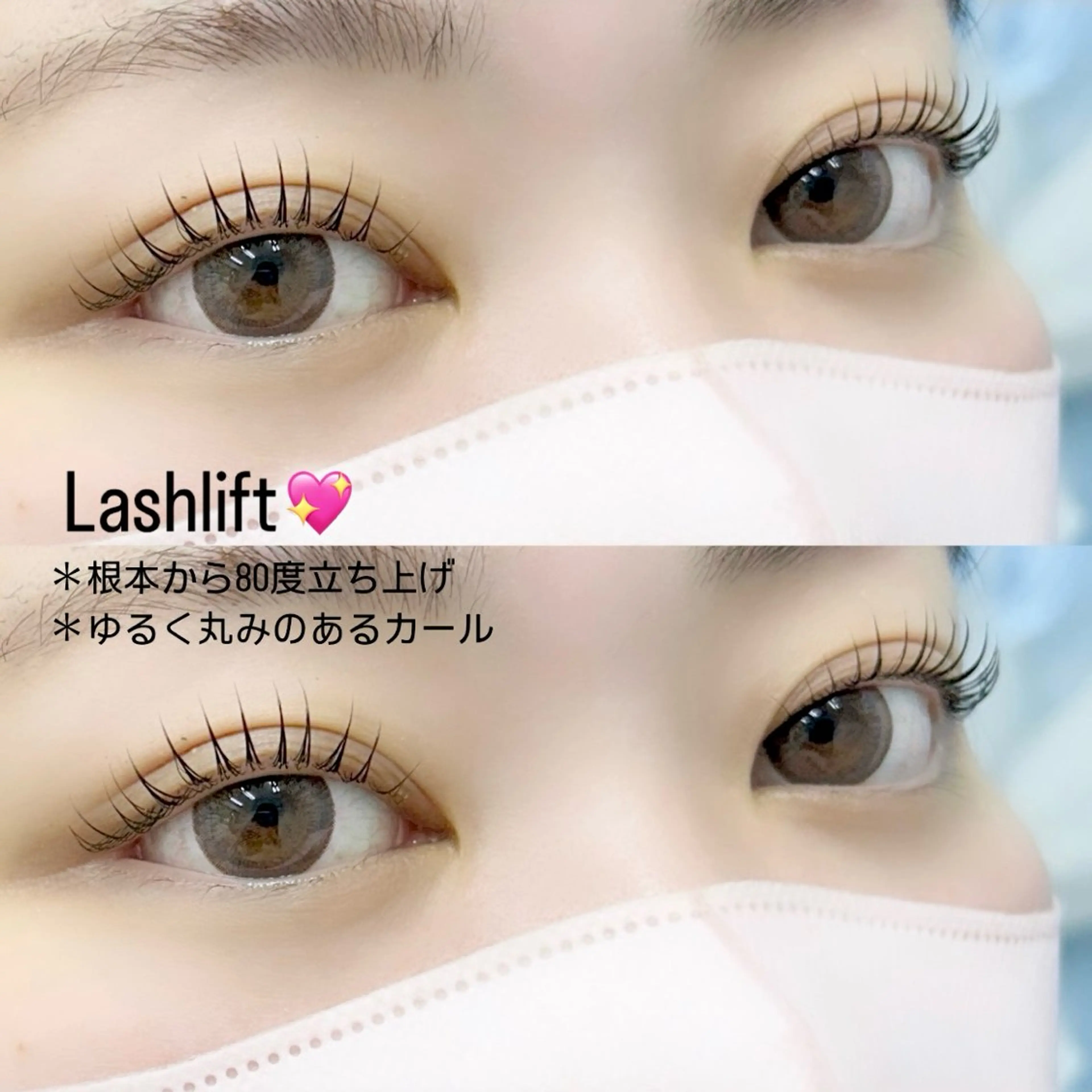 マツエク・マツパ マツパ Luna所属・YUKA 💫大阪福島のマツエク・マツパデザイン