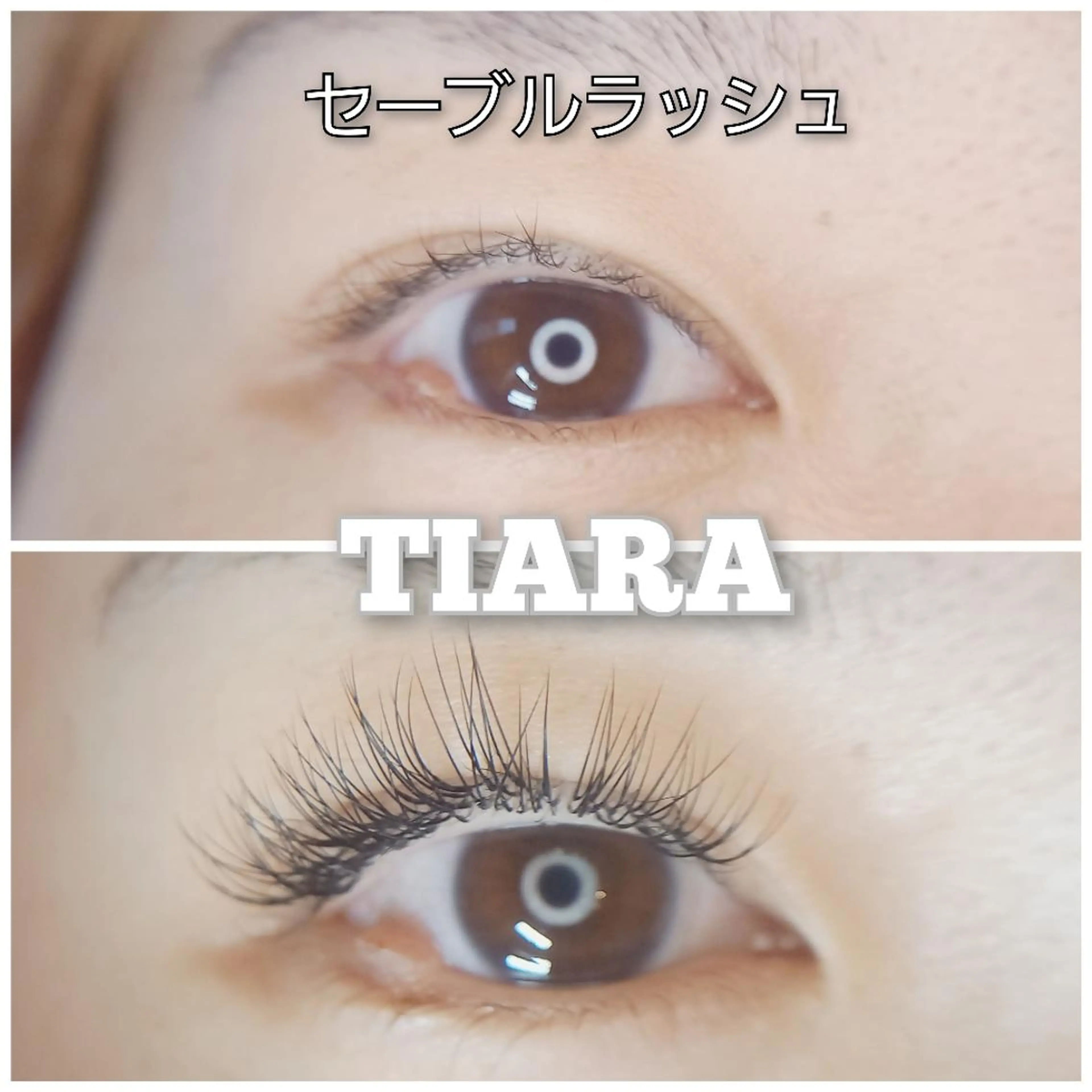 マツエク・マツパ マツエク 💡次世代LED -TIARA💡のマツエク・マツパデザイン