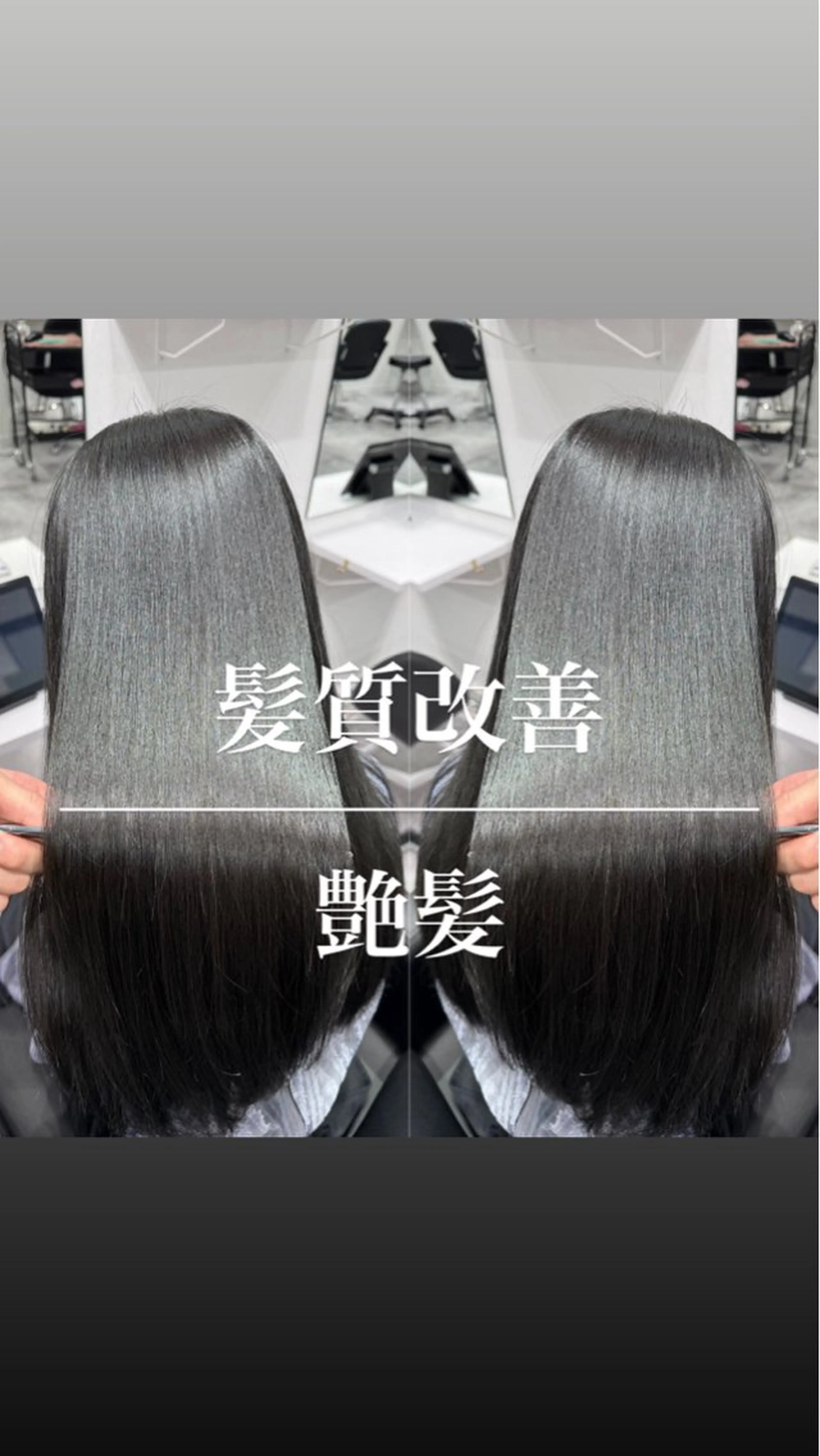 セミロング カラー アディクシーカラー 髪質改善 縮毛矯正 トリートメント トリートメント 🪞艶美髪🪞 髪質改善🎖️城彰人のヘアスタイル