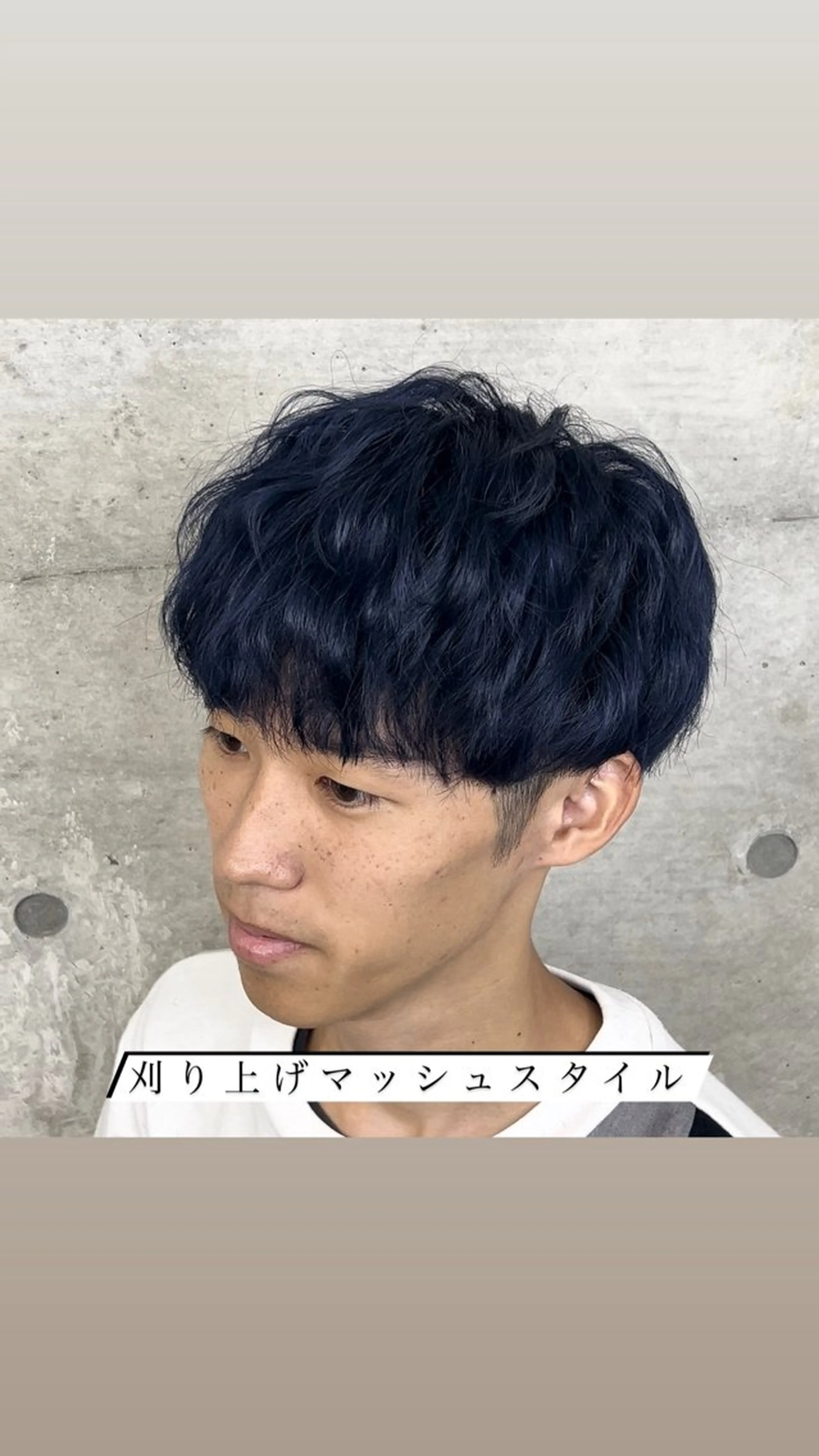 カラー メンズ マッシュ 刈り上げ カット Rikito /メンズパーマのヘアスタイル