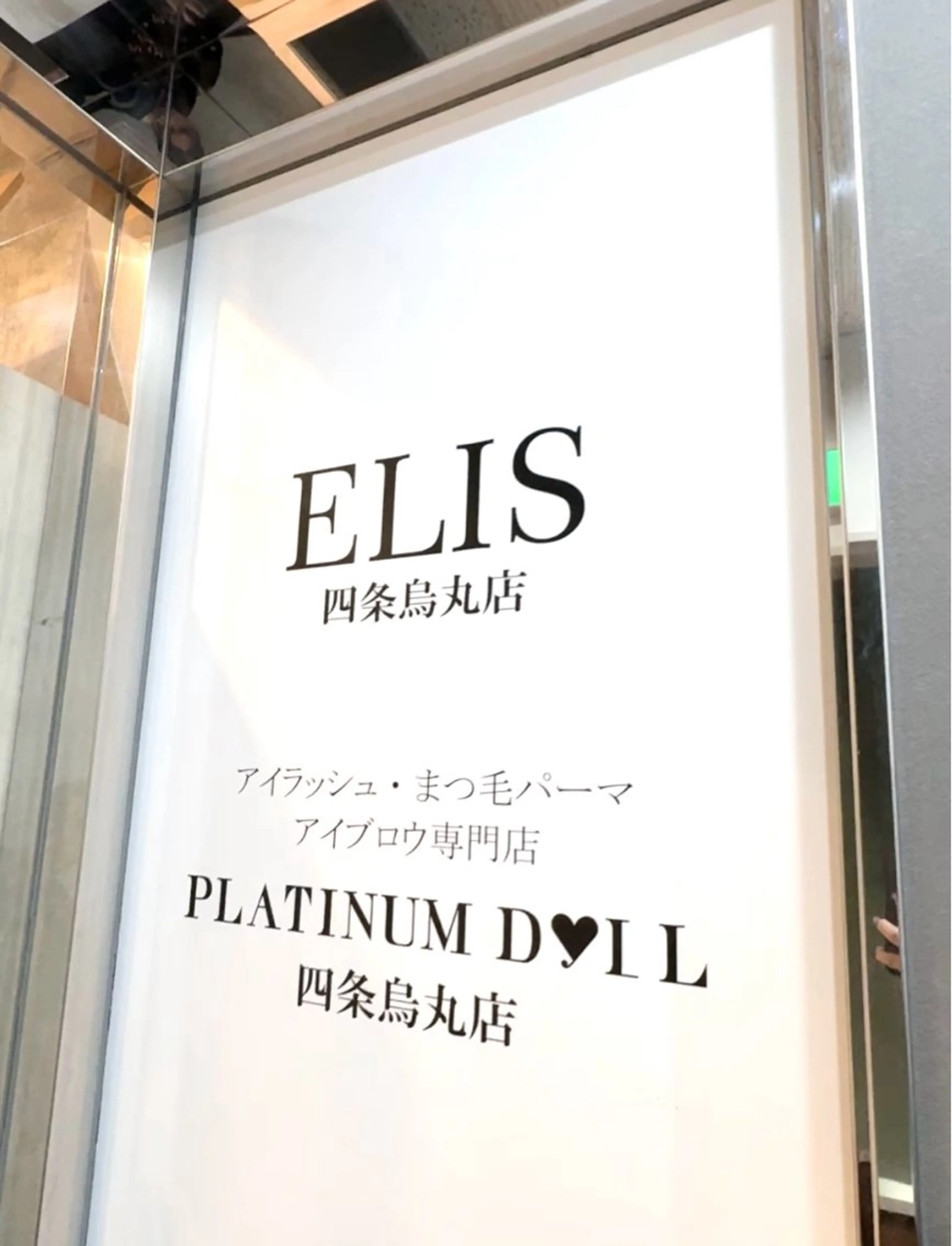 Ayame&heal thy/ワンホン\のマツエク・マツパデザイン