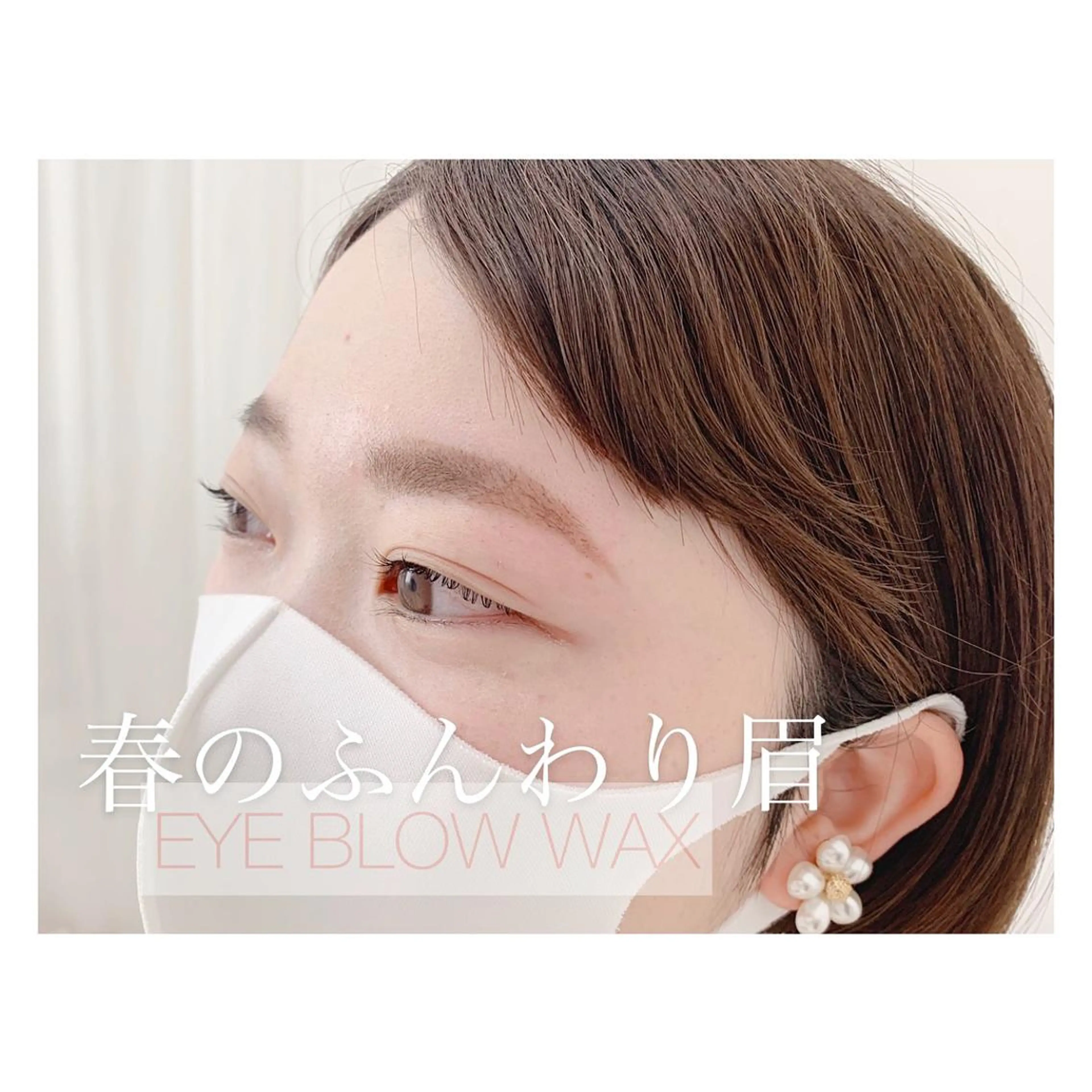 CANVAS beauty salon所属・CANVAS YUUKAの眉毛・アイブロウイメージ