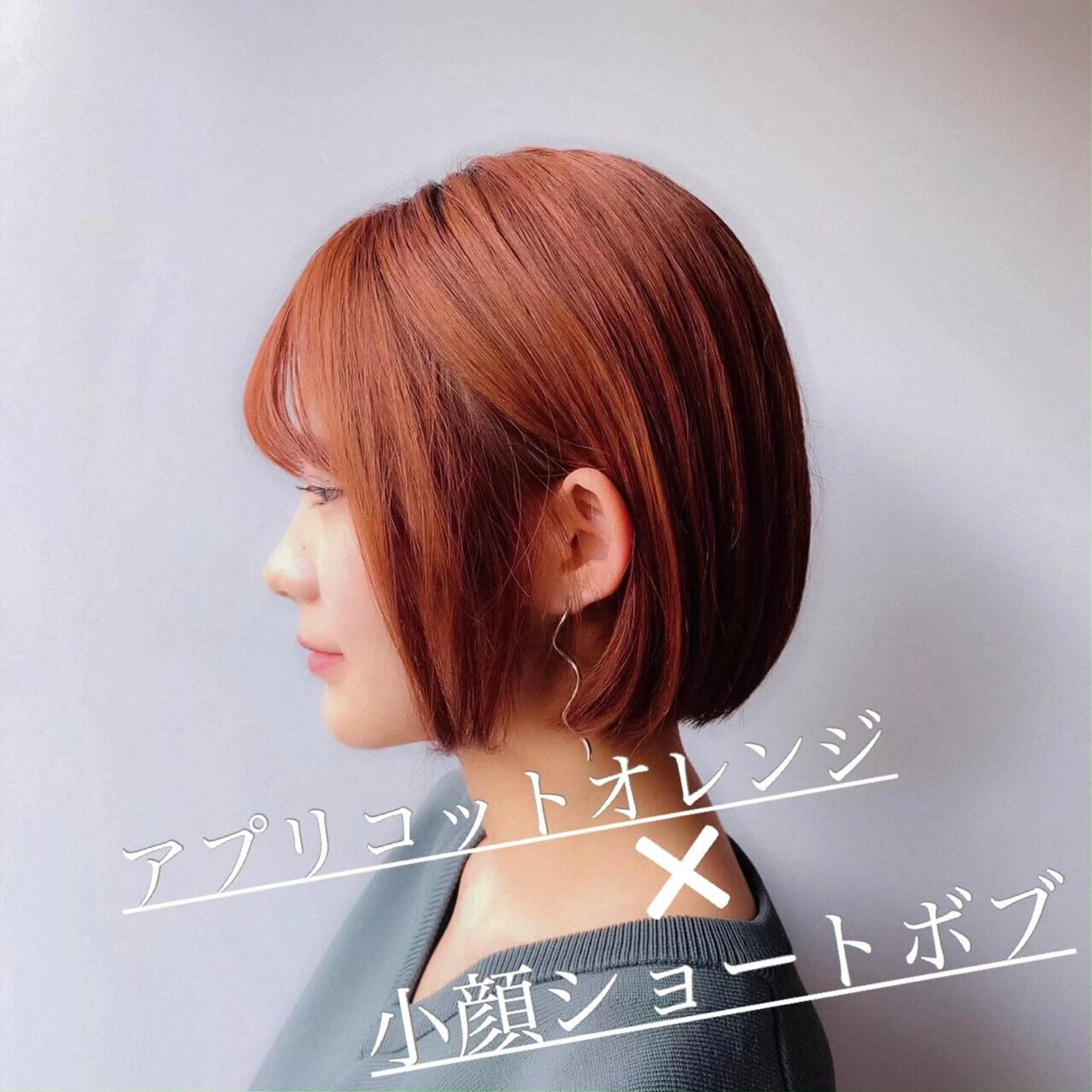 ミディアム カラー 🦋ハイトーンボブ ショート🦋トシキのヘアスタイル