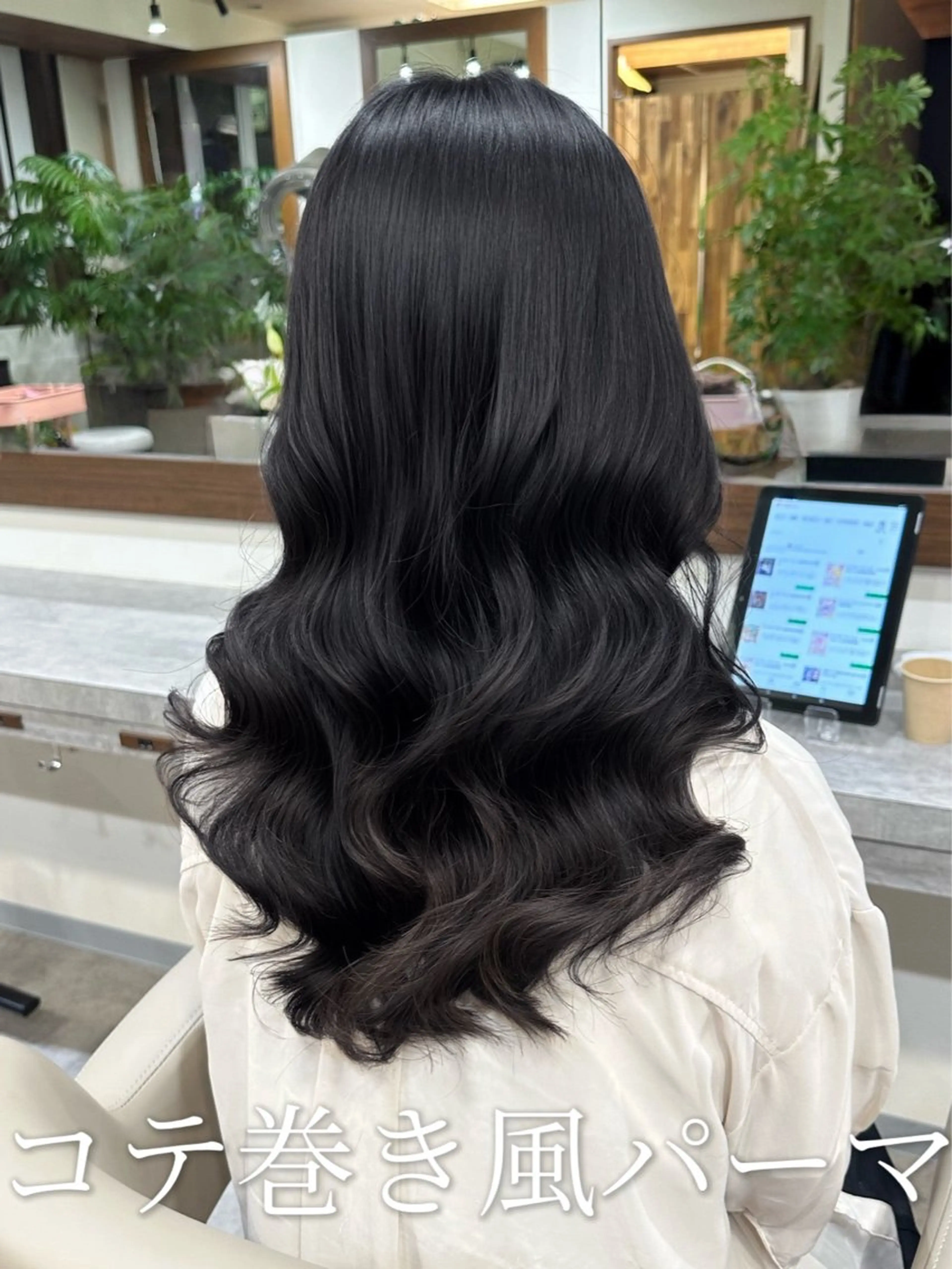 セミロング パーマ 韓国風パーマ/ヘア セット/店長みづきのヘアスタイル