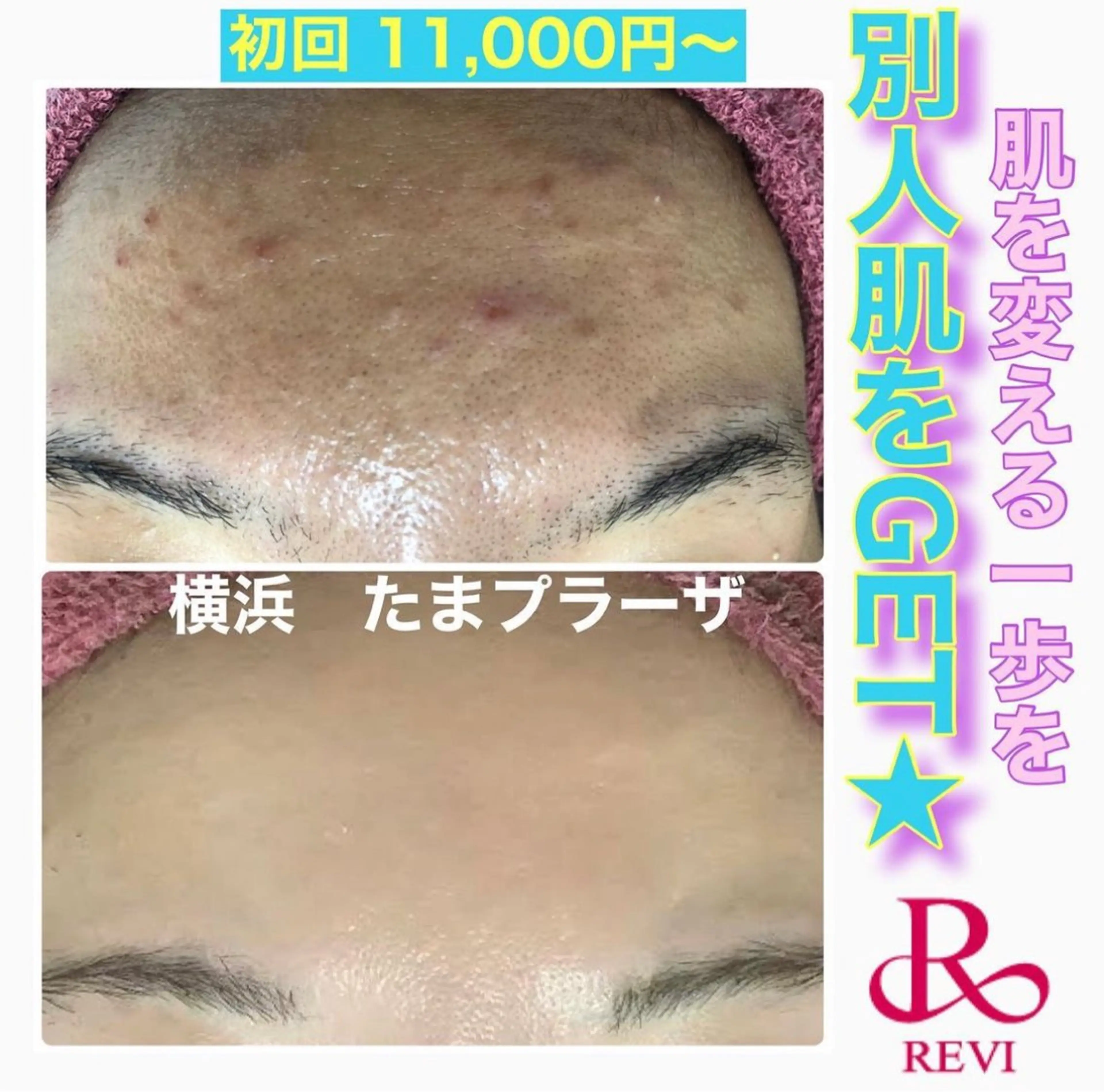 エステ LILIANA所属・LILIANA ☆YURIのエステ・リラクイメージ