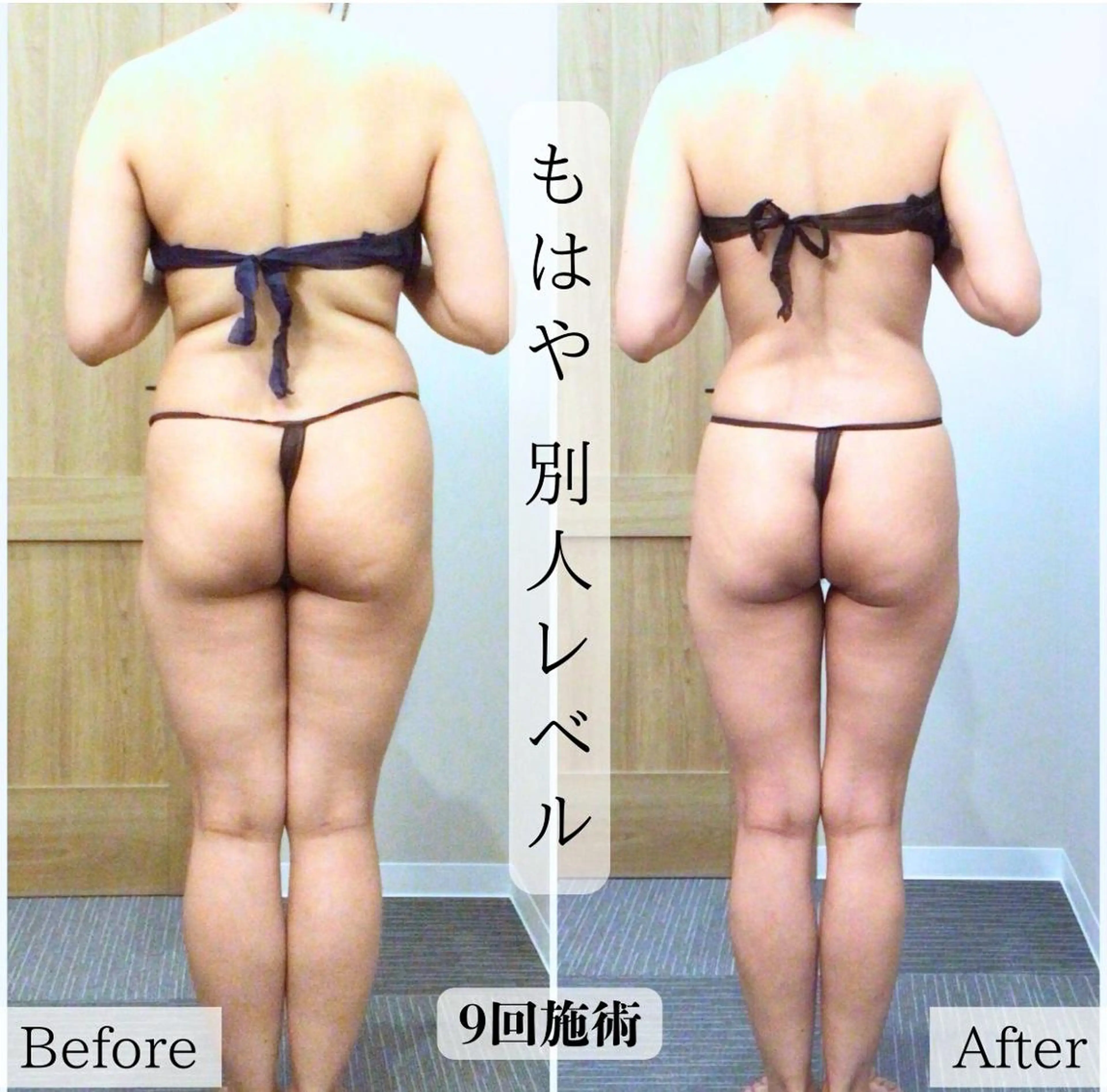 エステ 骨格デザイナー 💎菊地💎のエステ・リラクイメージ