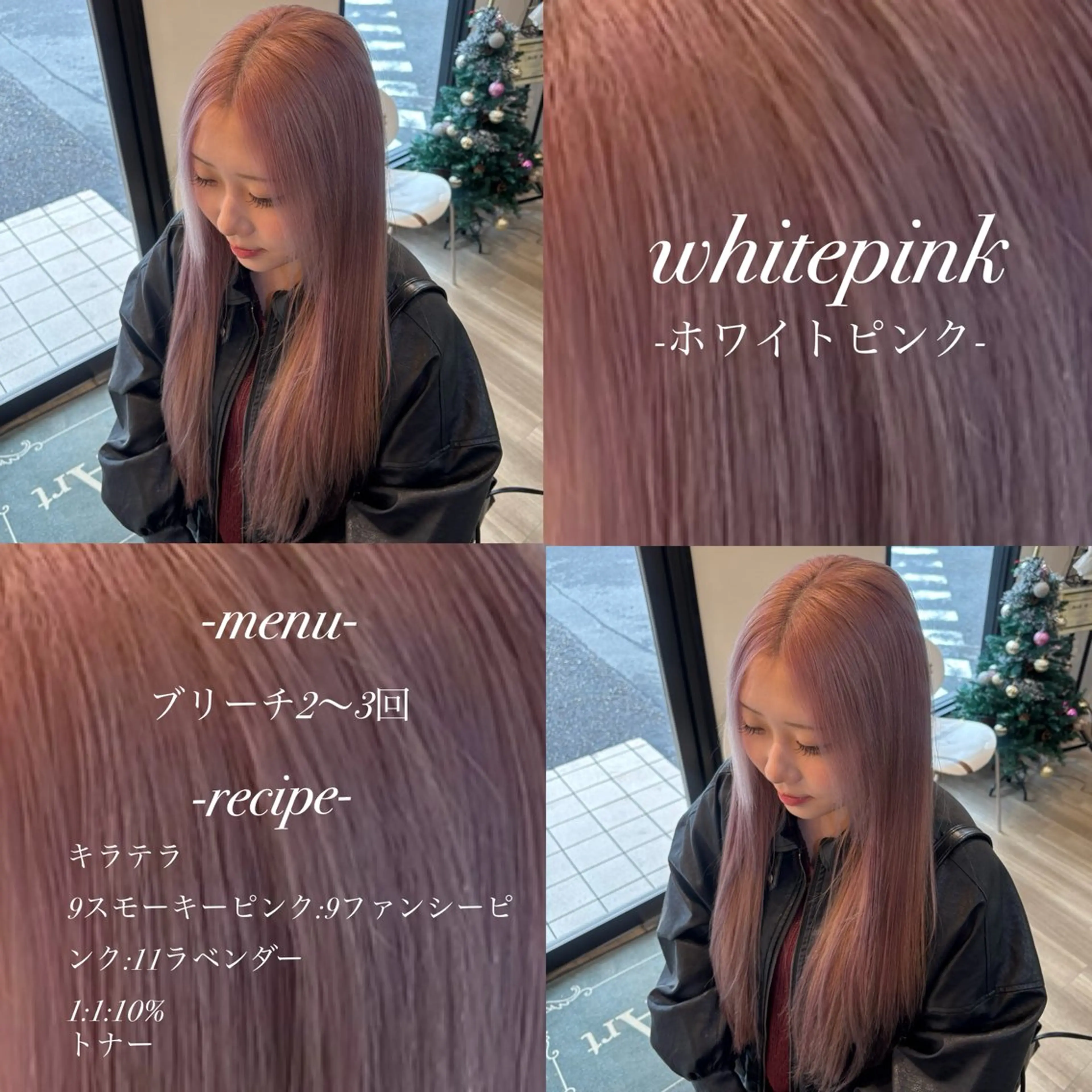 ロング ヘアカラー 🎀ハイトーン/ 艶カラー/夕月🎀のヘアスタイル