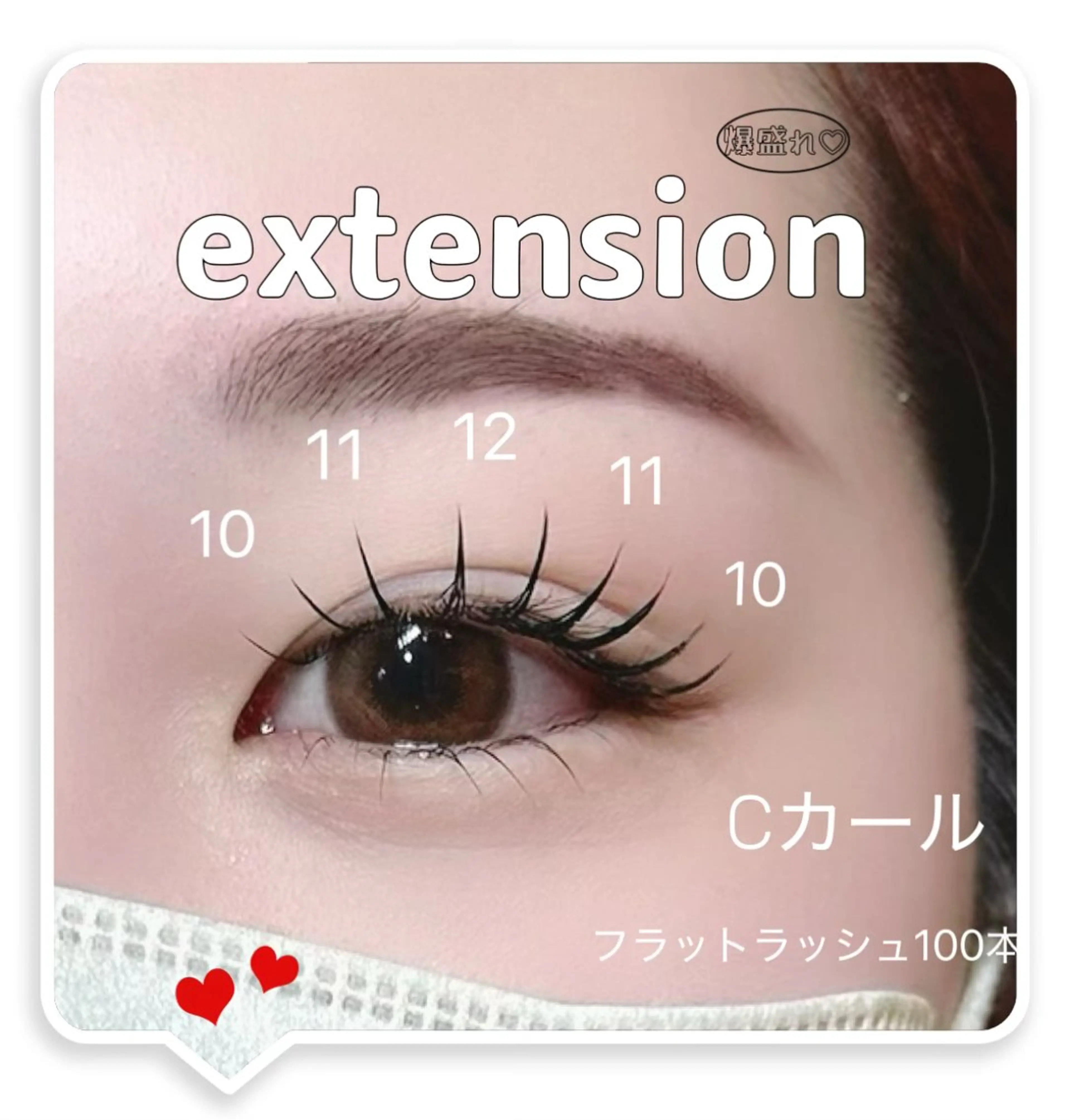 マツエク・マツパ マツエク soo lash room nachiのマツエク・マツパデザイン