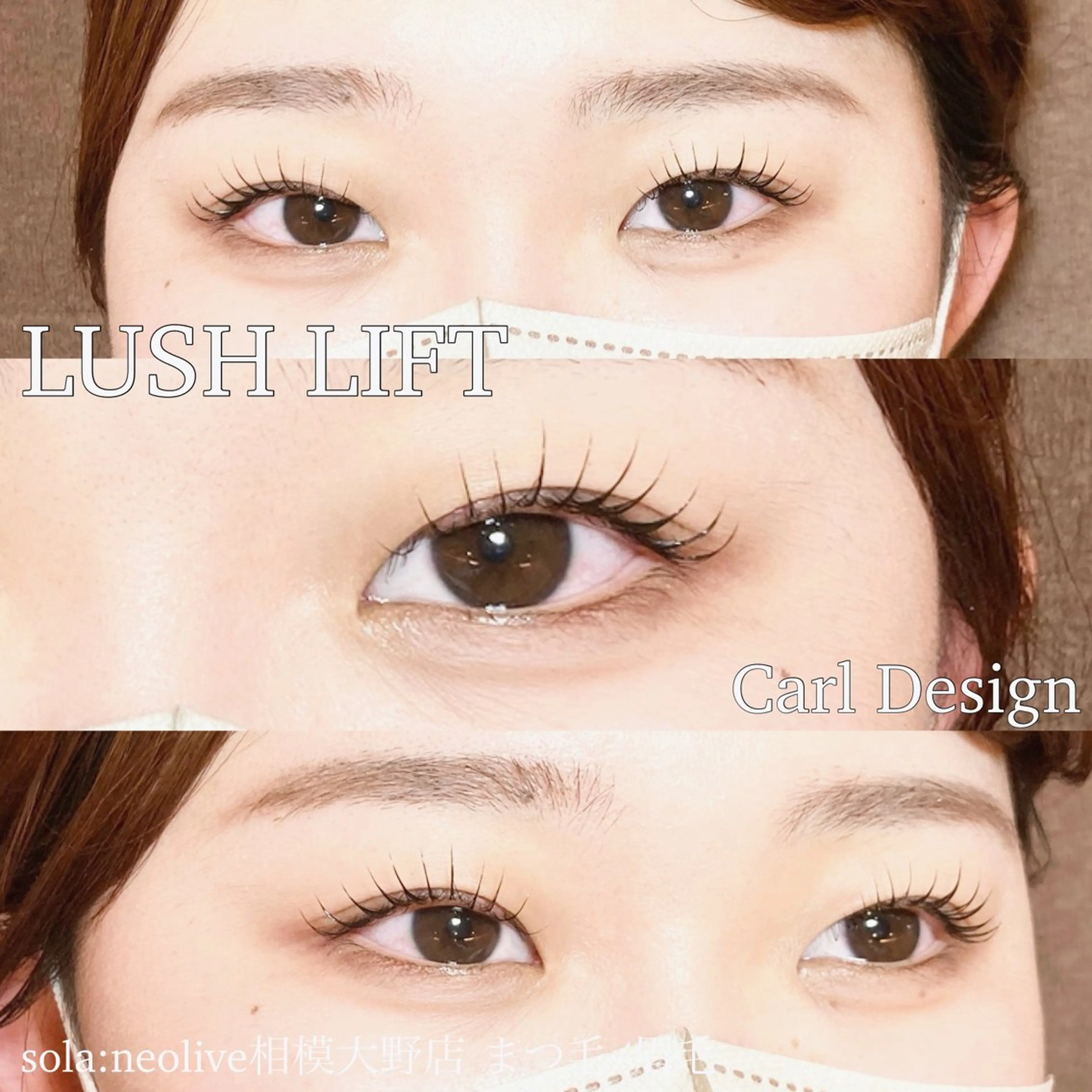 マツエク・マツパ 一重×まつ毛パーマ sola: neolive出沼のマツエク・マツパデザイン