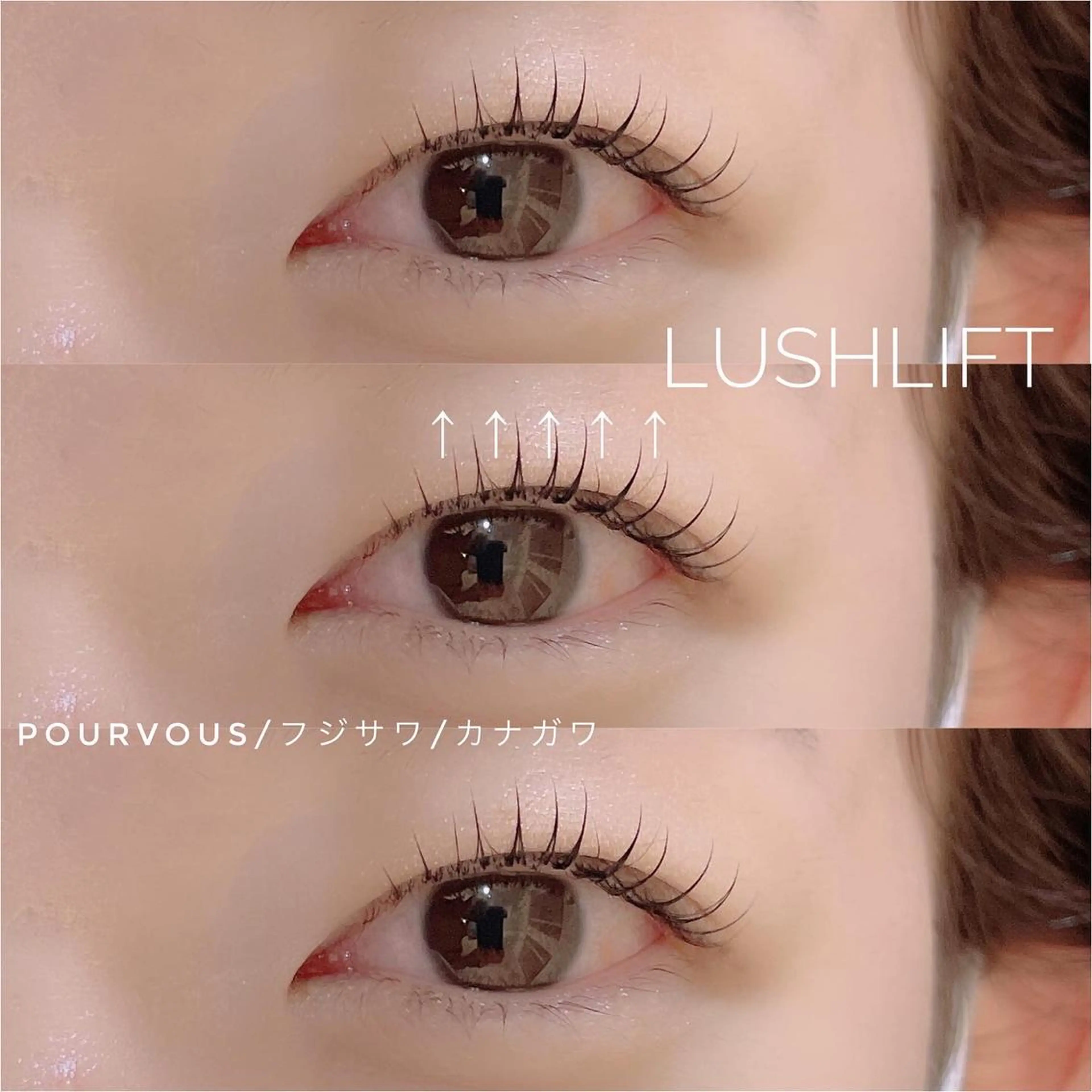 マツエク・マツパ pour voursのマツエク・マツパデザイン