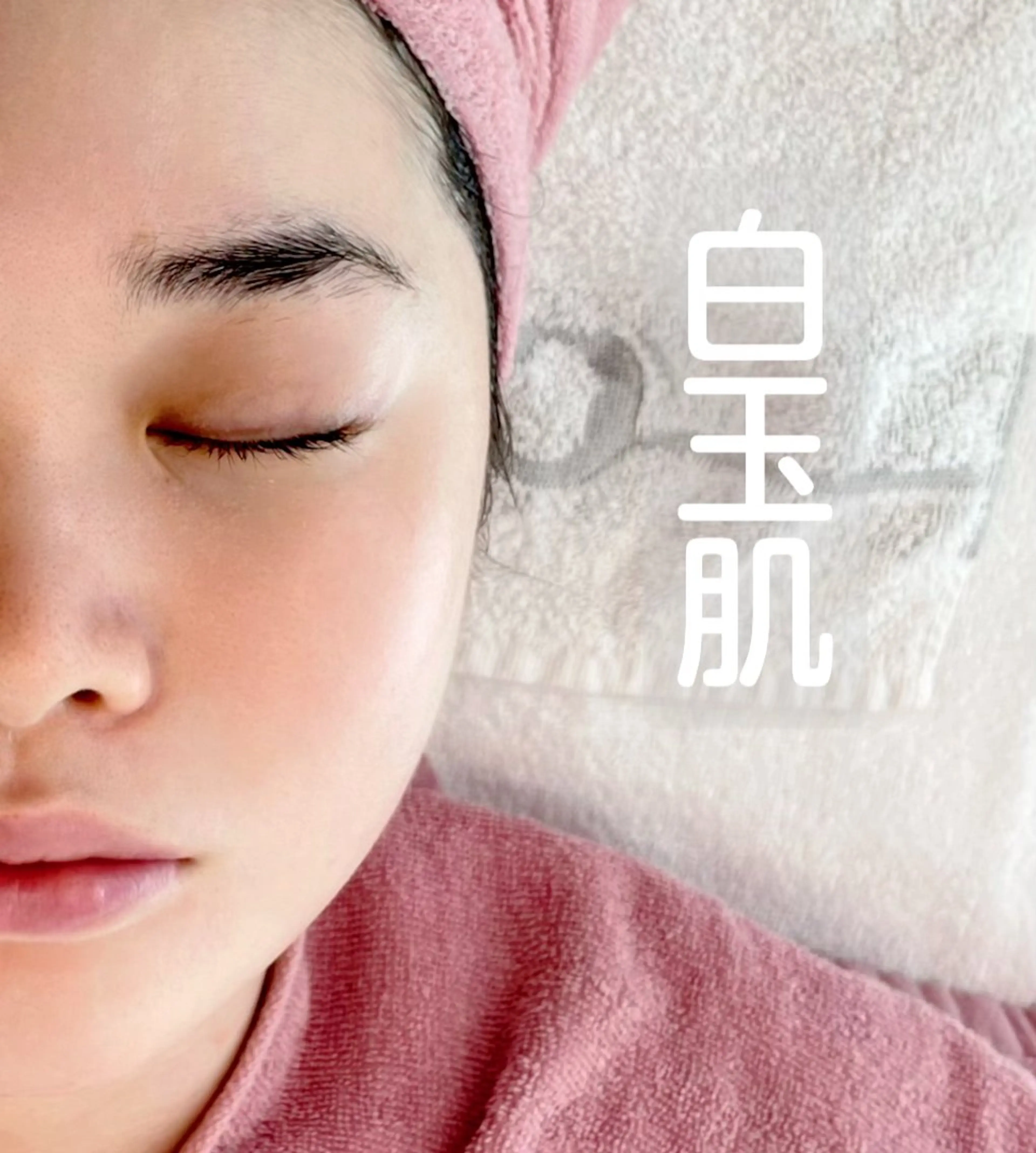 肌質改善エステ chiffonのエステ・リラクイメージ