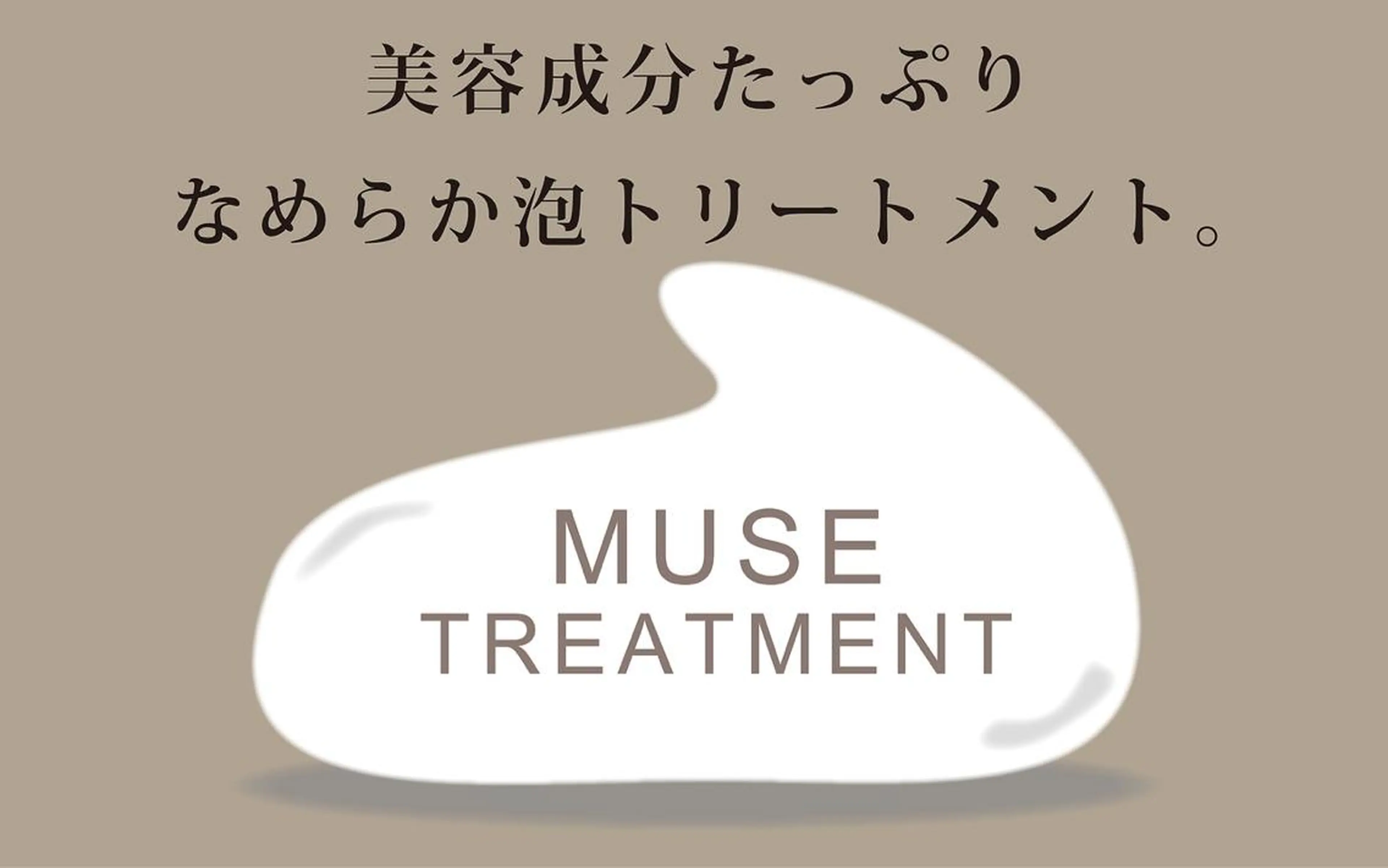 多田 彩香のヘアスタイル