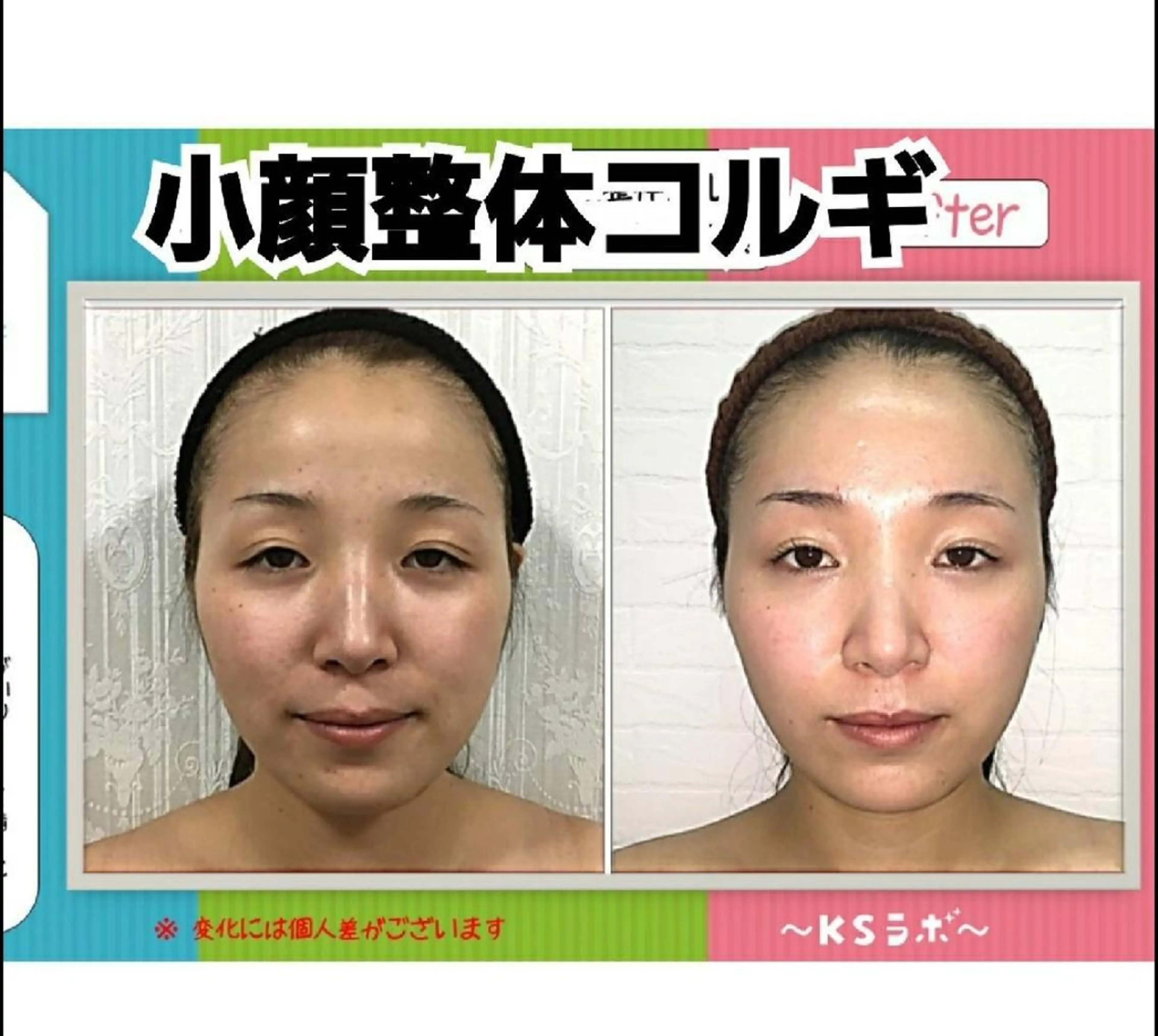 水谷 穂成美のエステ・リラクイメージ