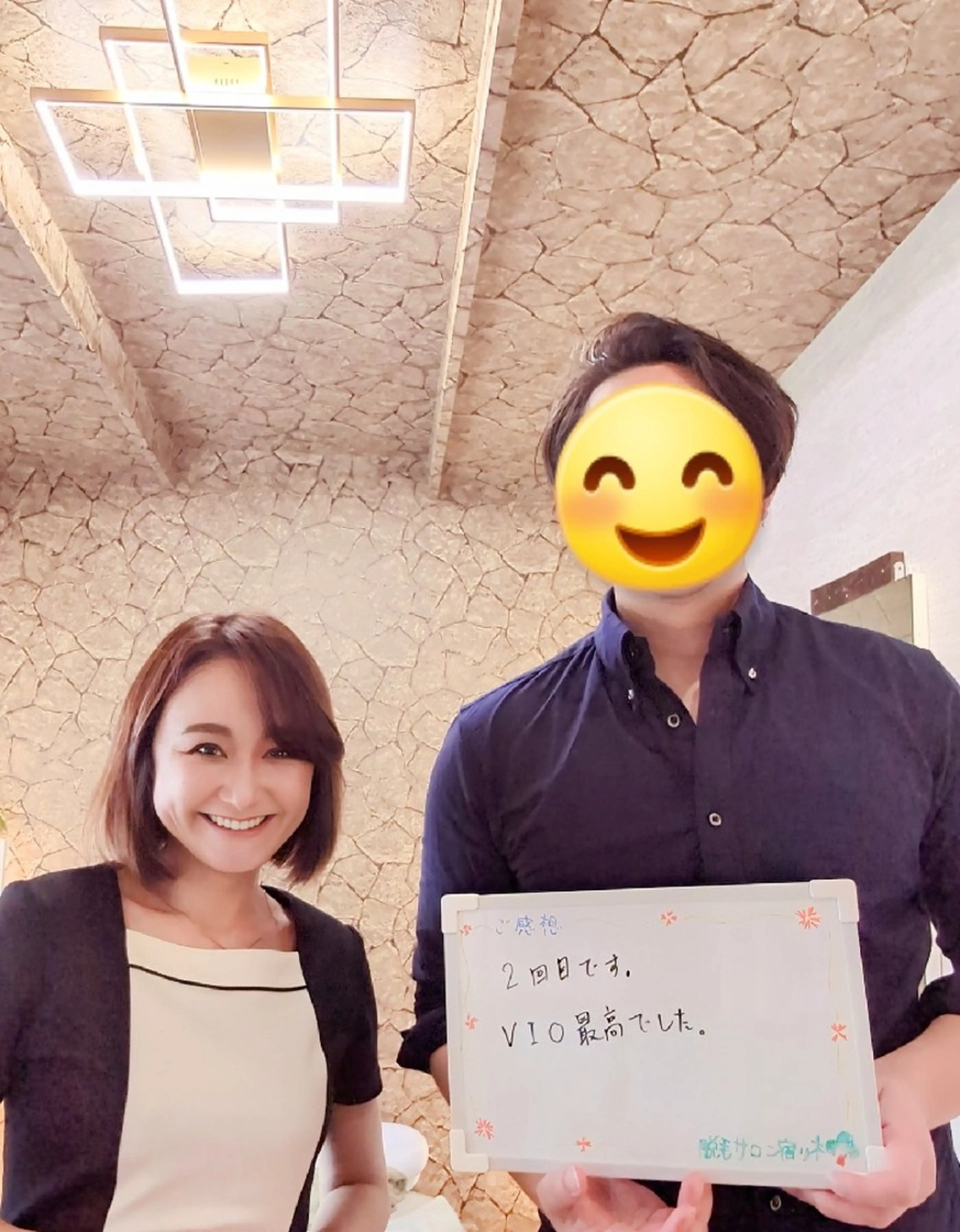 プライベートサロン宿り木所属・江坂@宿り木　脱毛＆ 耳ツボジュエリーのその他イメージ