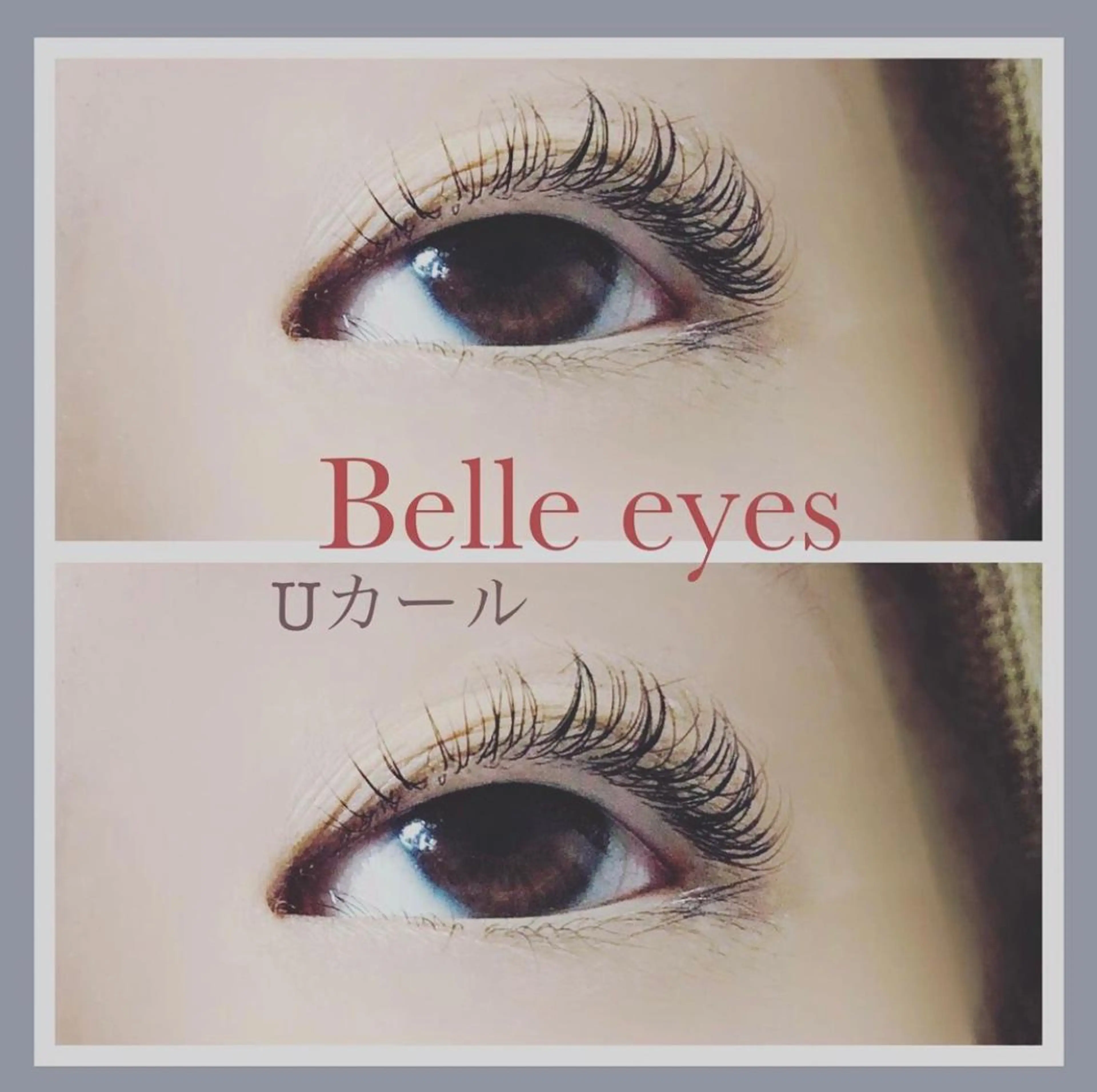 マツエク・マツパ Belleeyes_ kubotaのマツエク・マツパデザイン