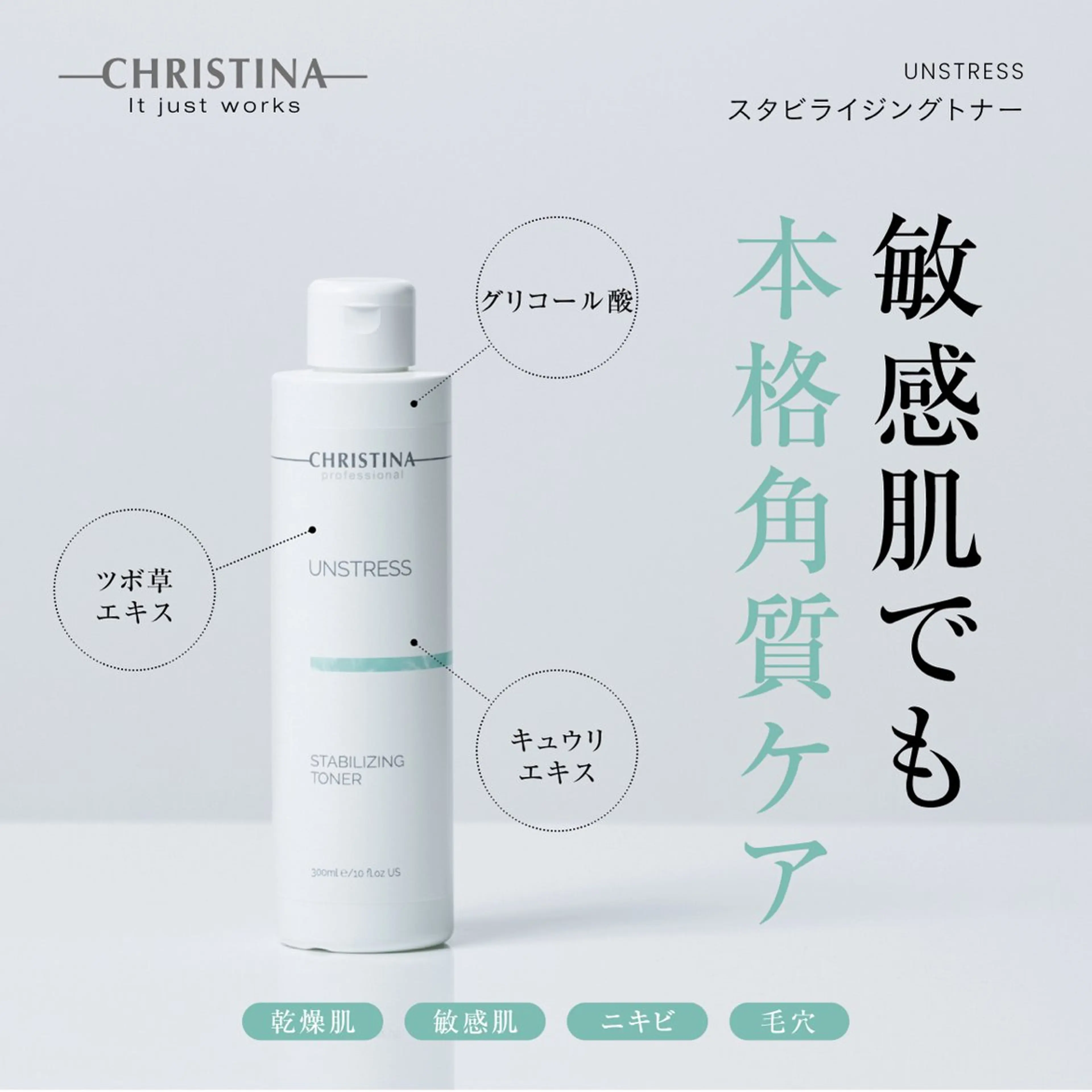 les SALON所属・les SALON／ リンパケア専門サロンのエステ・リラクイメージ