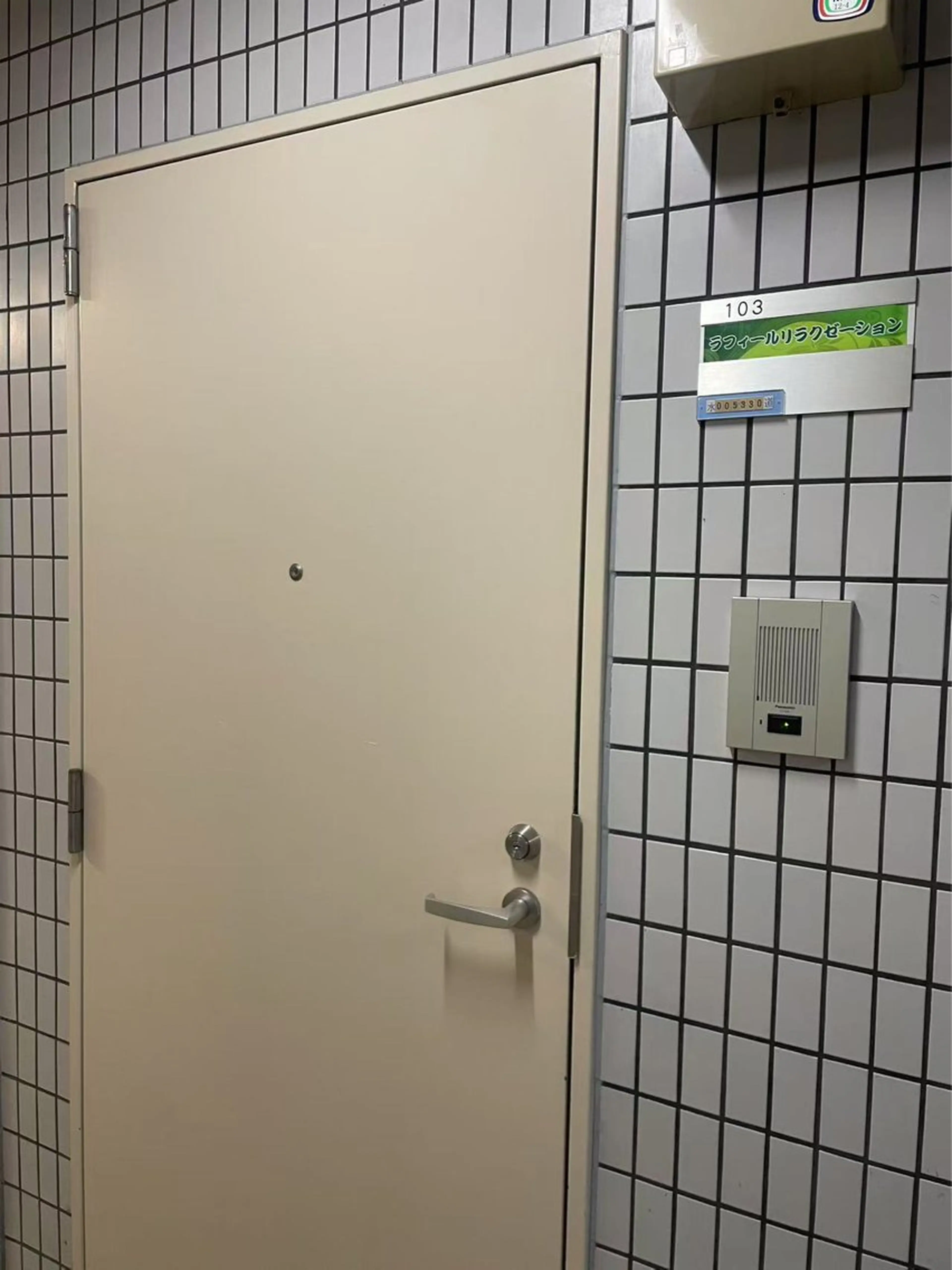 ラフィールリラクゼーションサロン新宿店所属・山本 正儀のエステ・リラクイメージ