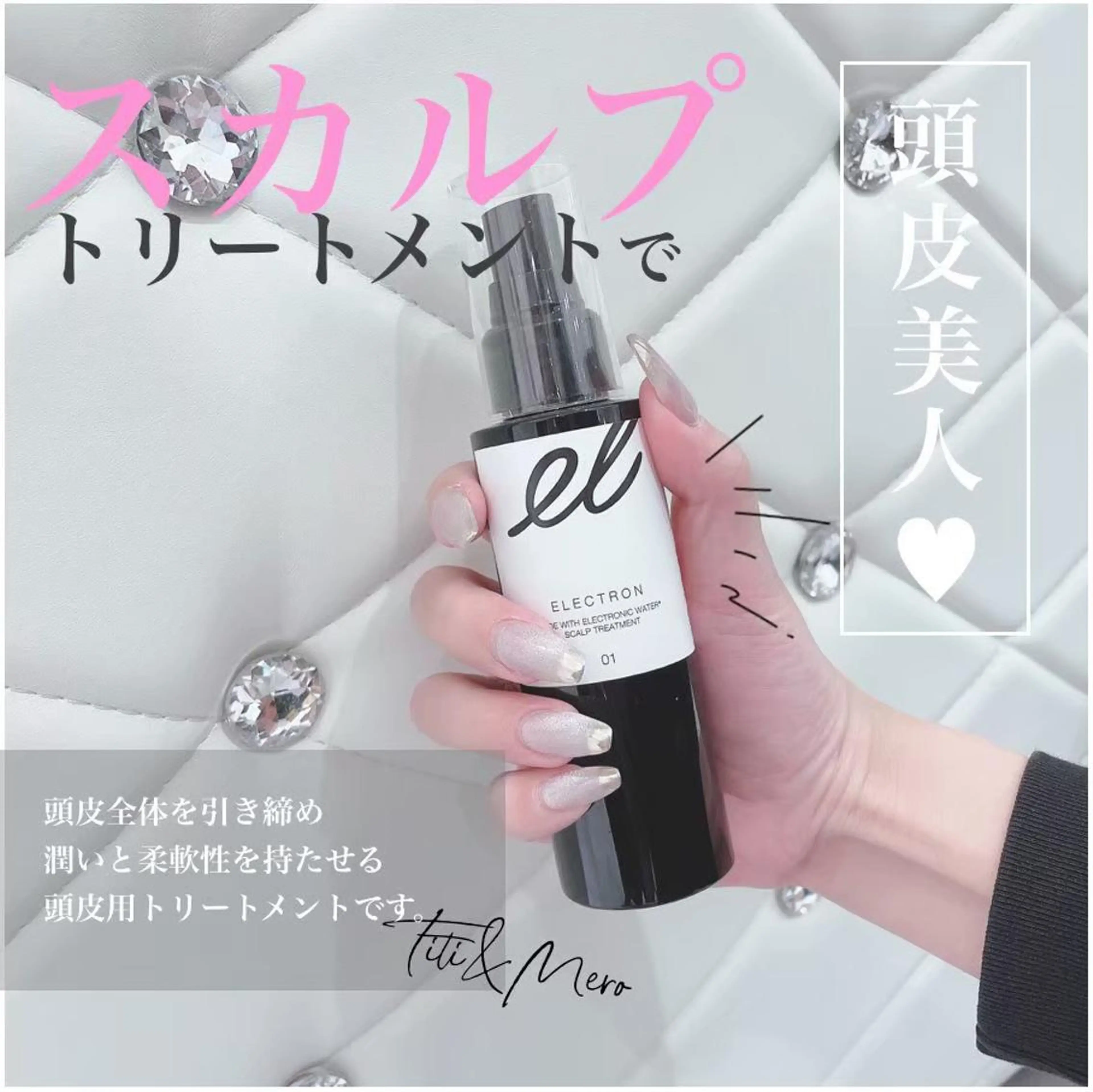 マツエク・マツパ Miliy eyelash beaute所属・Miliy beaute 山原のマツエク・マツパデザイン