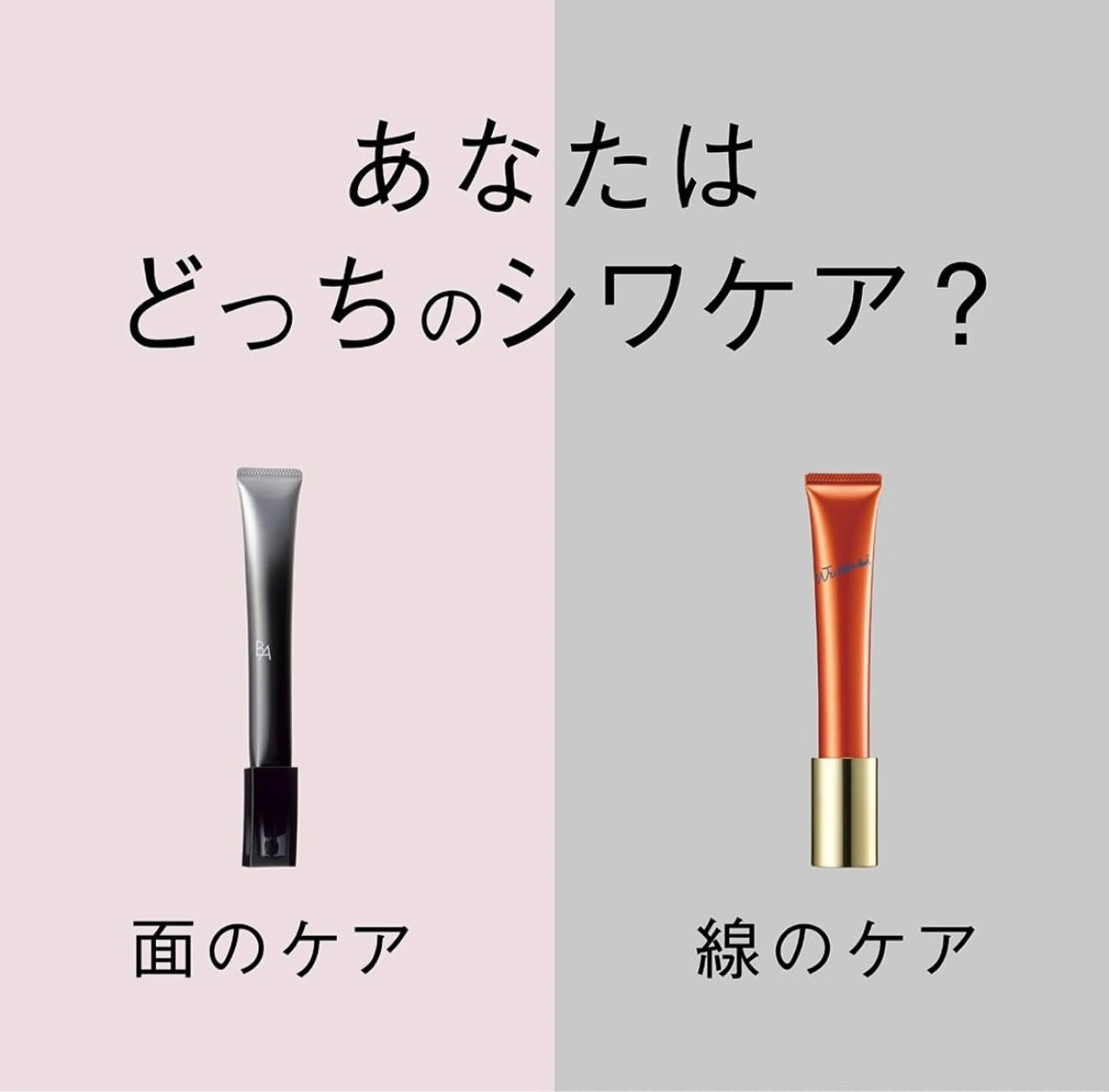 POLA 1st所属・POLA🕊 東田のその他イメージ