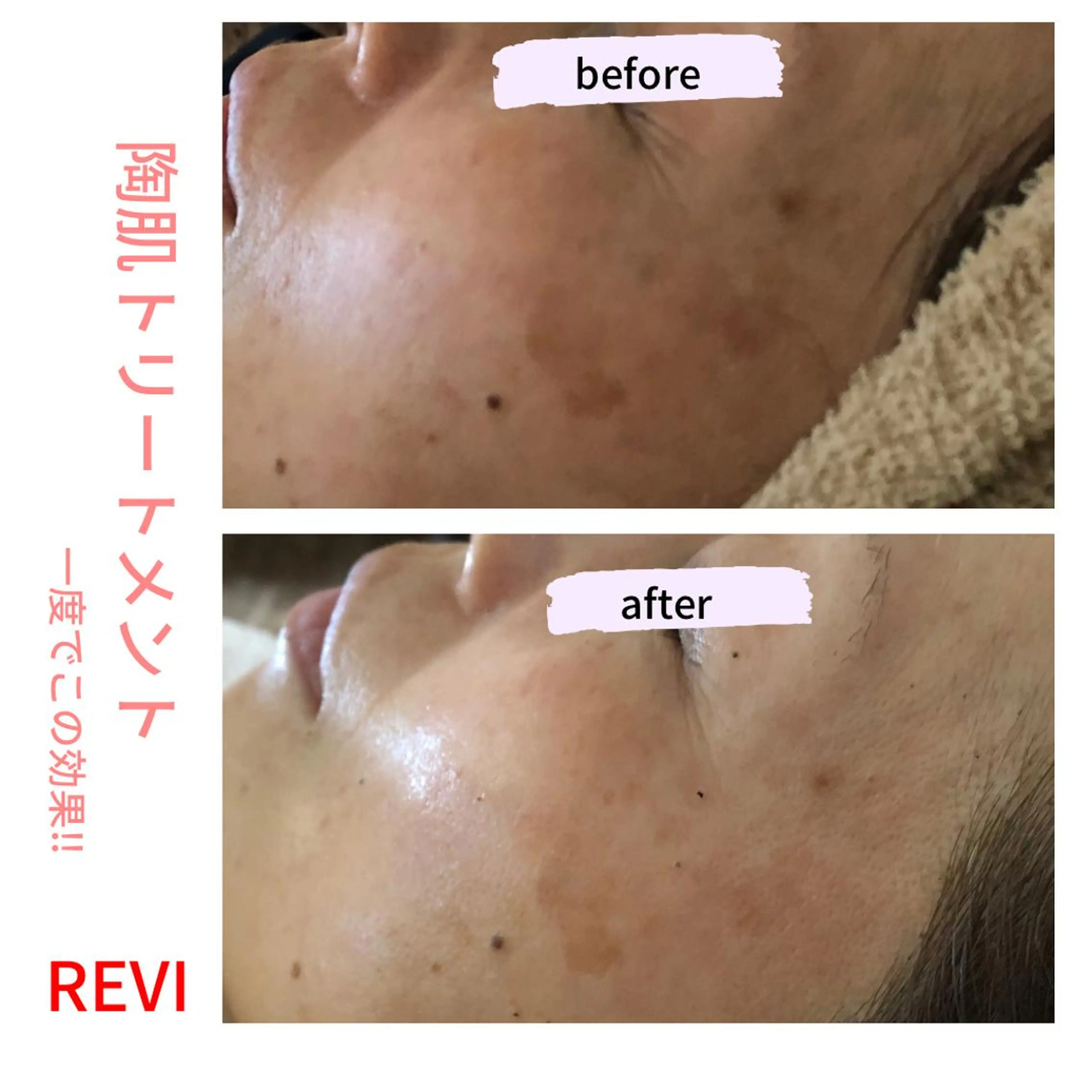 Necorobi家所属・身体の土台作り Necorobi家☆のエステ・リラクイメージ