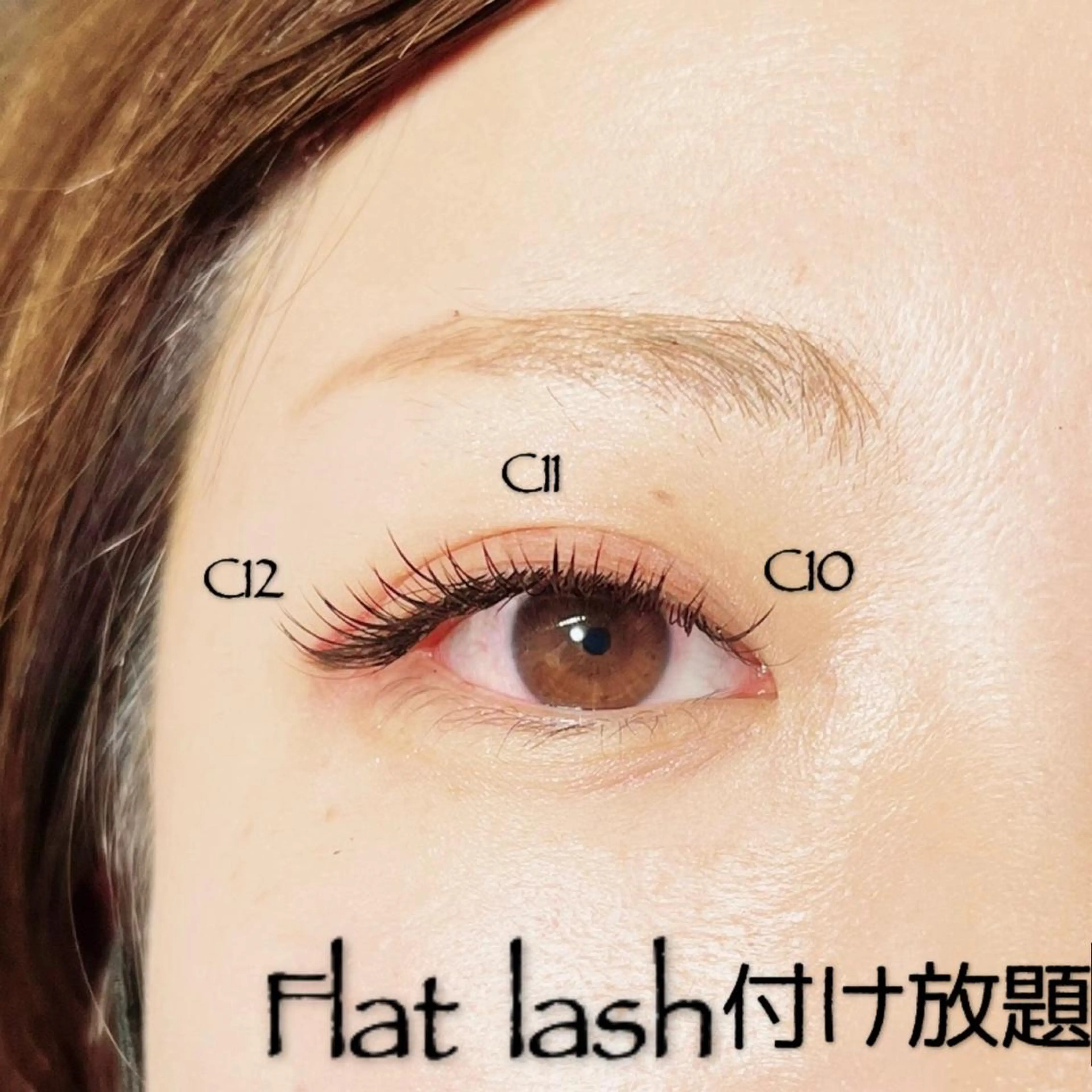 マツエク・マツパ マツエク EYELASH SALON なないろ所属・eyesalon なないろ🌈のマツエク・マツパデザイン