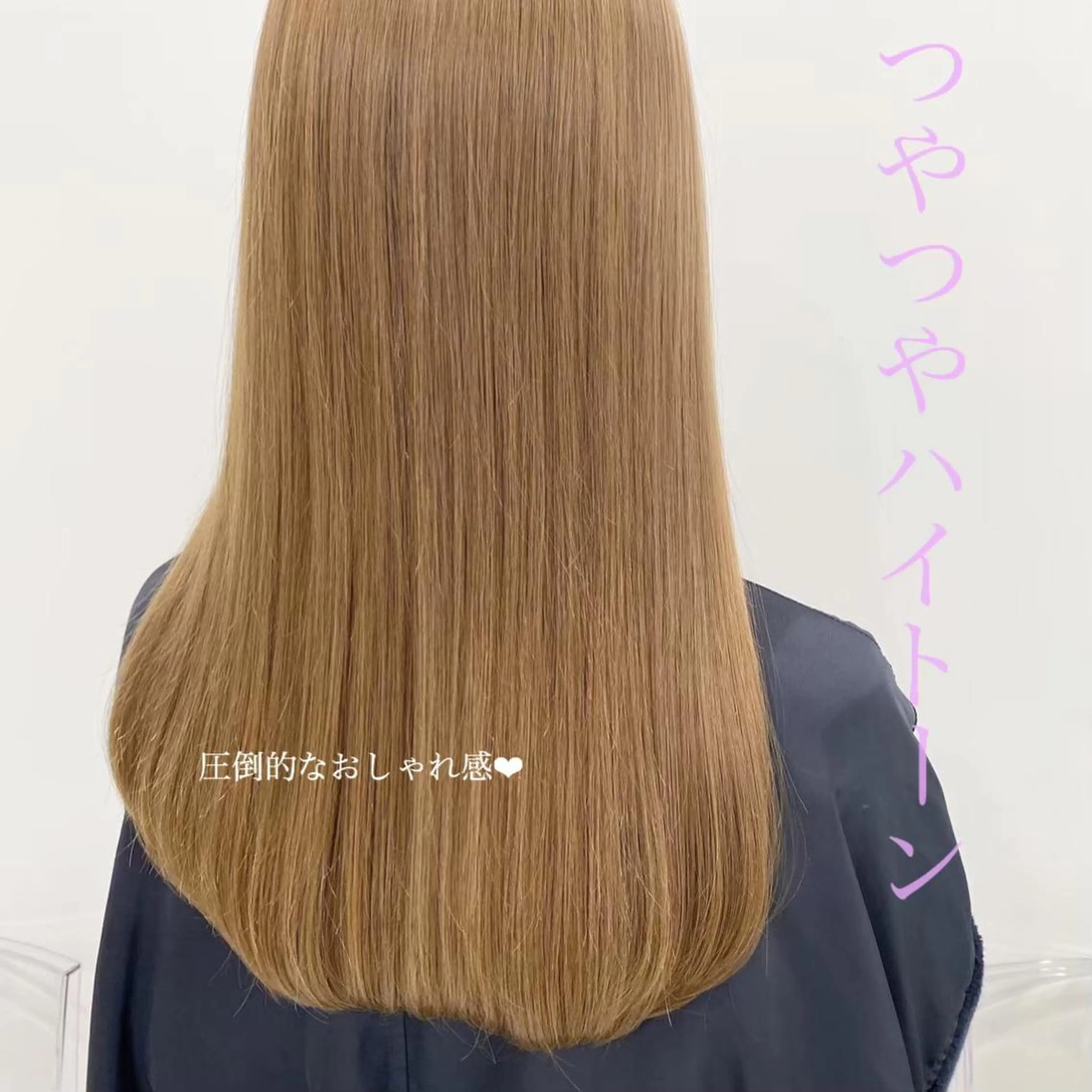 ロング I S所属・🌿透明感カラー‪ 縮毛矯正✨かずきのヘアスタイル