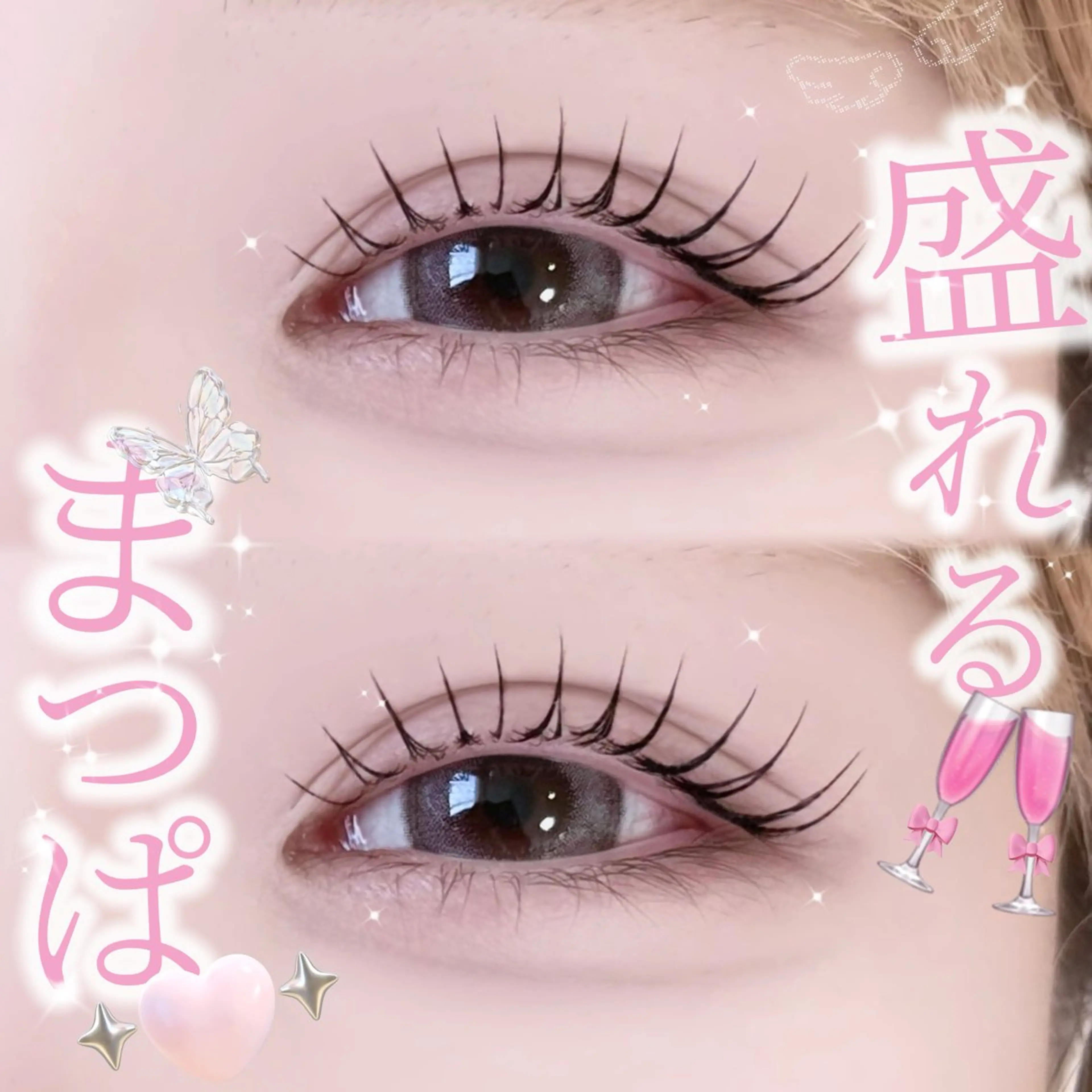 マツエク・マツパ マツパ 🦋平林 未莉🦋✨のマツエク・マツパデザイン