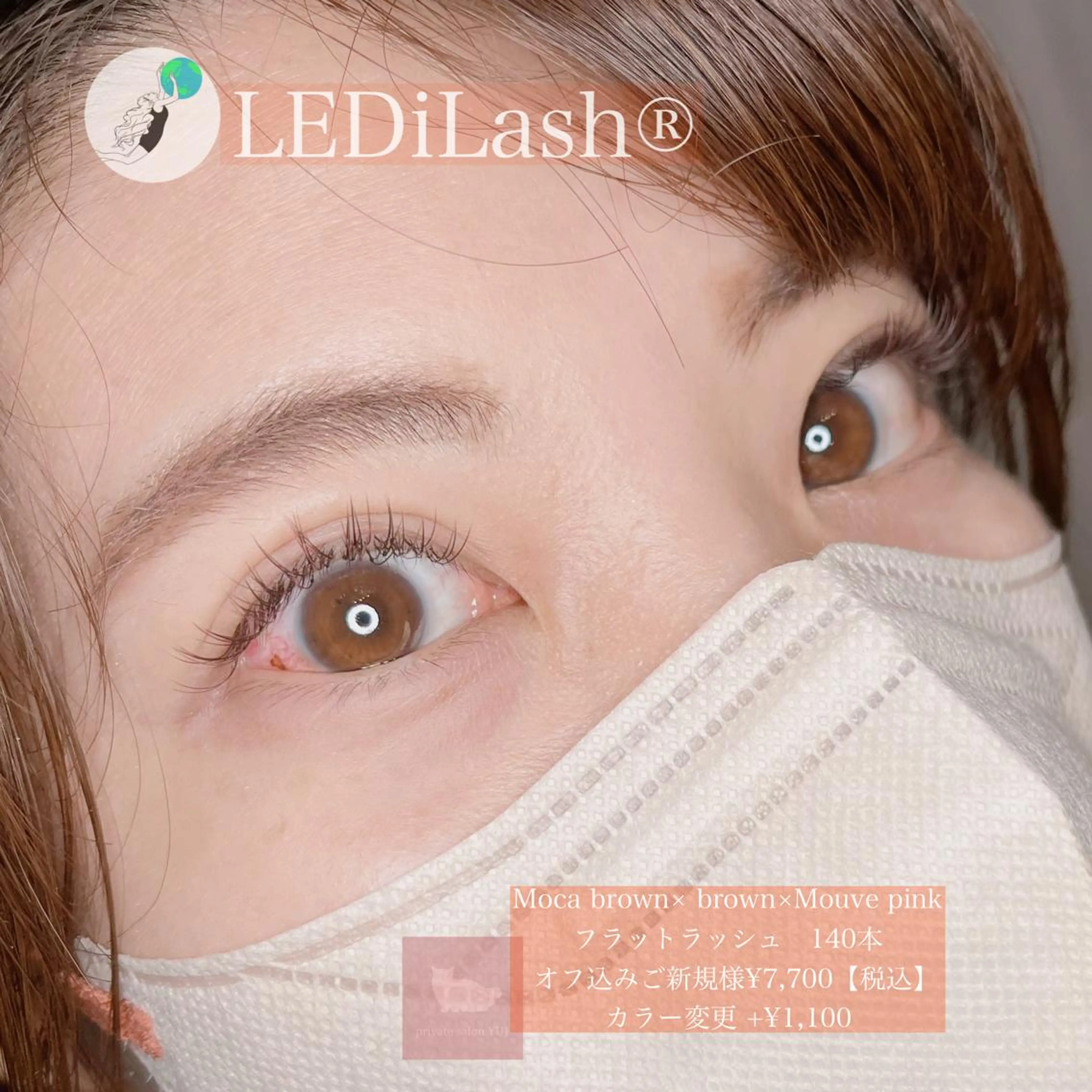 マツエク・マツパ 1ヶ月後も半分残る 高持続LEDエクステのマツエク・マツパデザイン