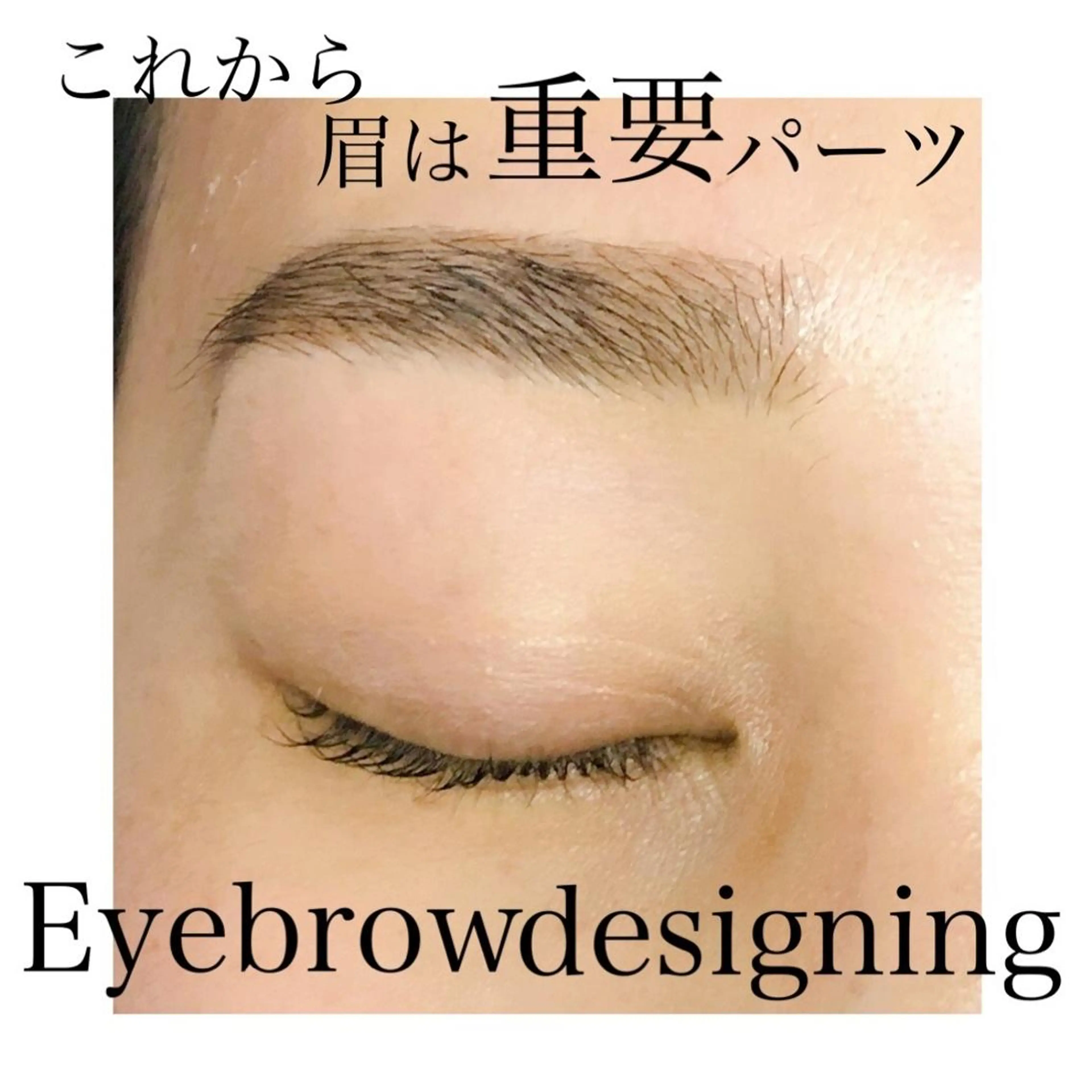 kapua所属・Kapua🌺 マユのマツエク・マツパデザイン