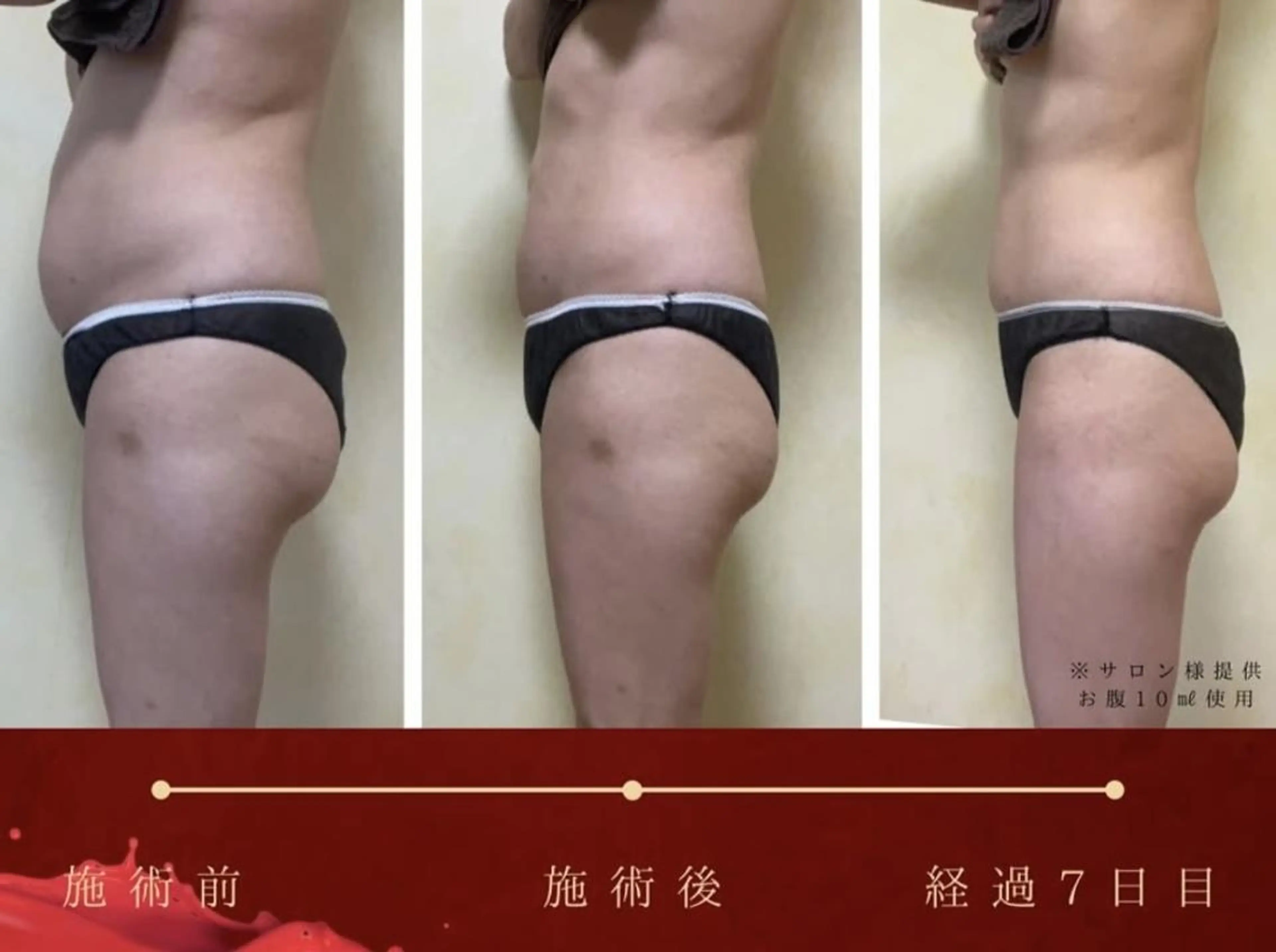 大橋 香織のエステ・リラクイメージ