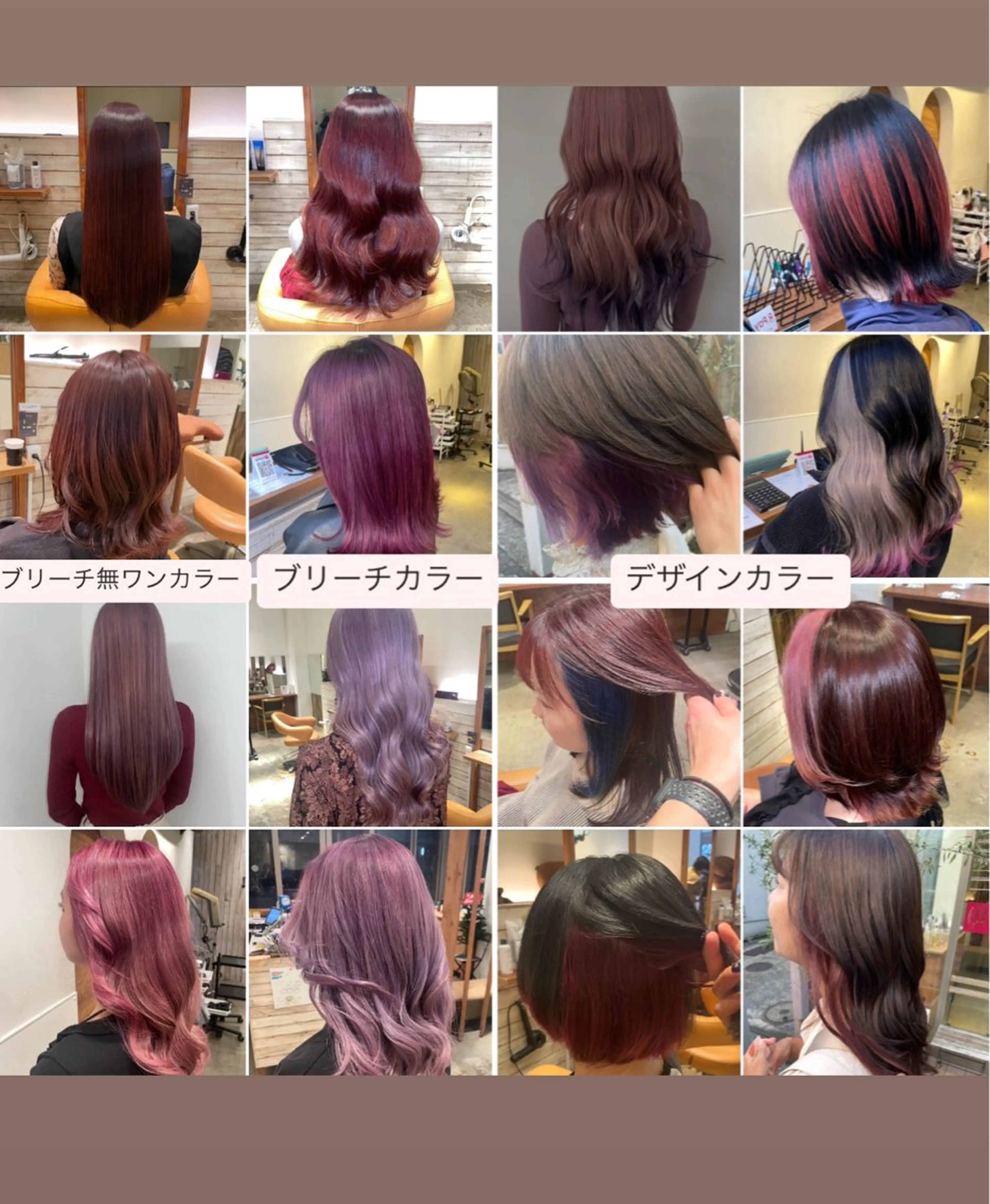 ロング カラー カット ヘアカラー トリートメント EARTH菊名店👾 ひらのすぐるのヘアスタイル