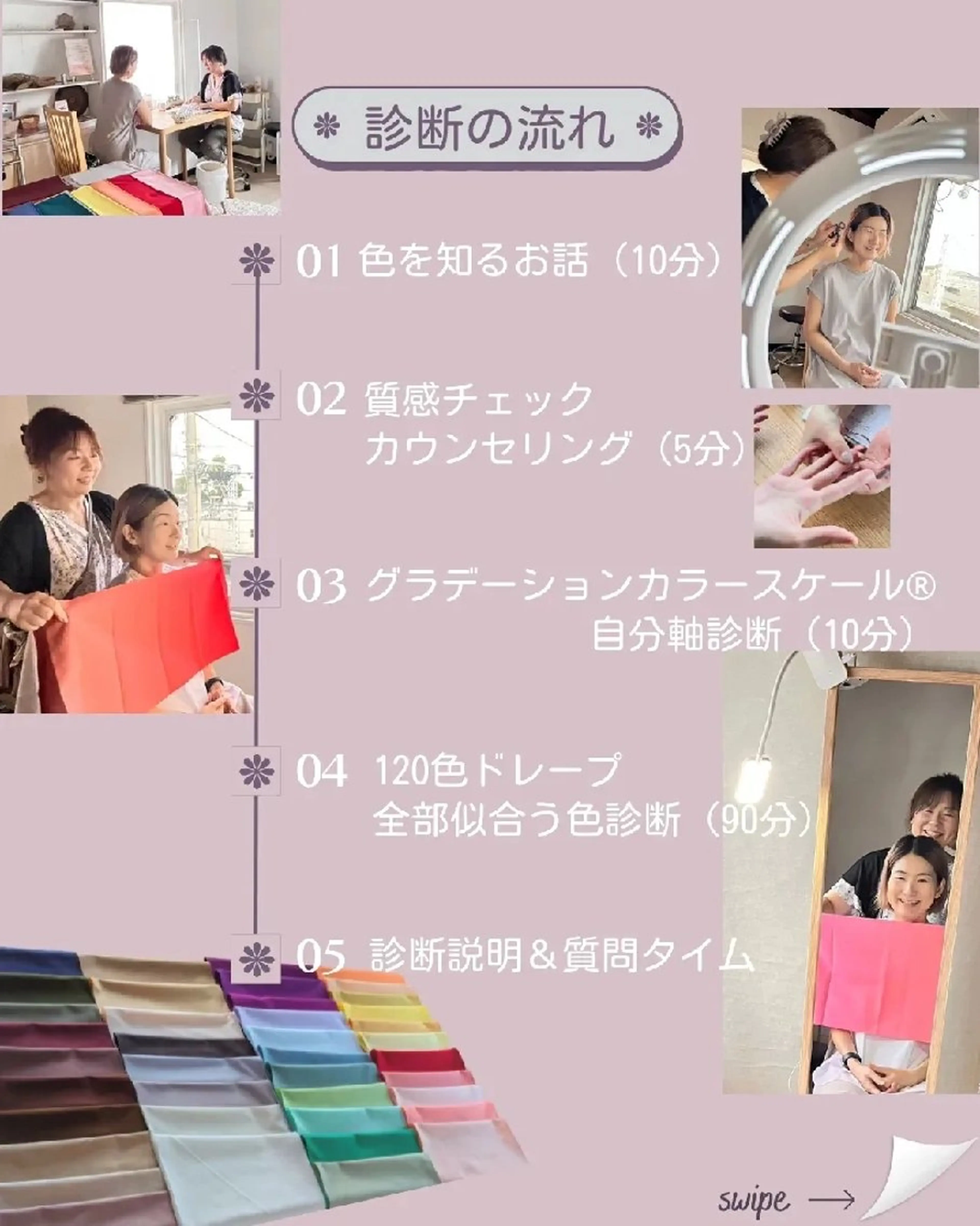 M's color  place✤みゆきのその他イメージ