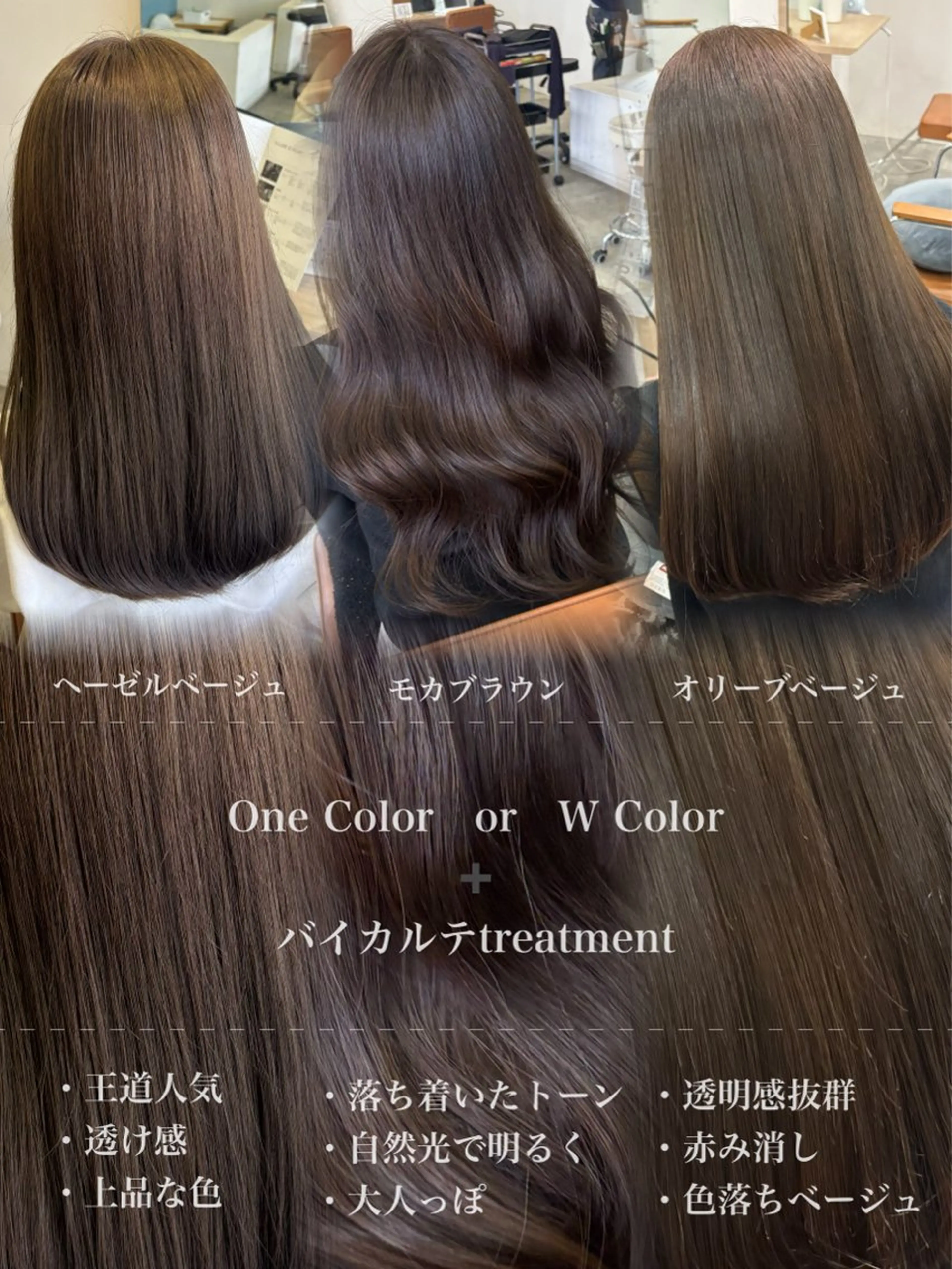 カラー ヘアカラー トリートメント うる艶カラー/ レイヤー/アスカ🤎のヘアスタイル